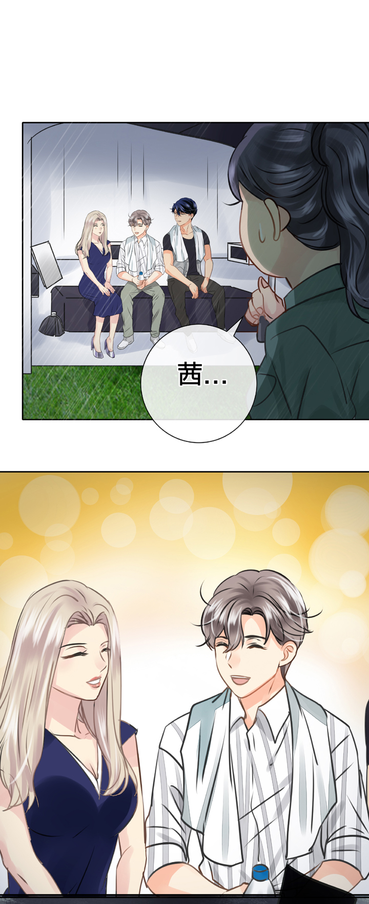 🍸古人上線 第五十四回 上 第19页