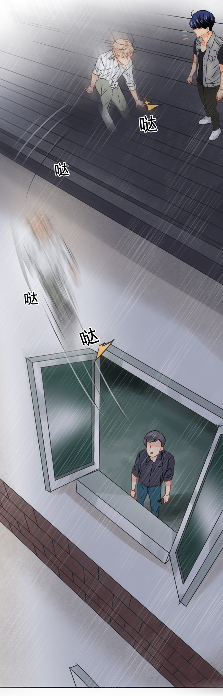 🍸古人上線 第五十四回 上 第6页