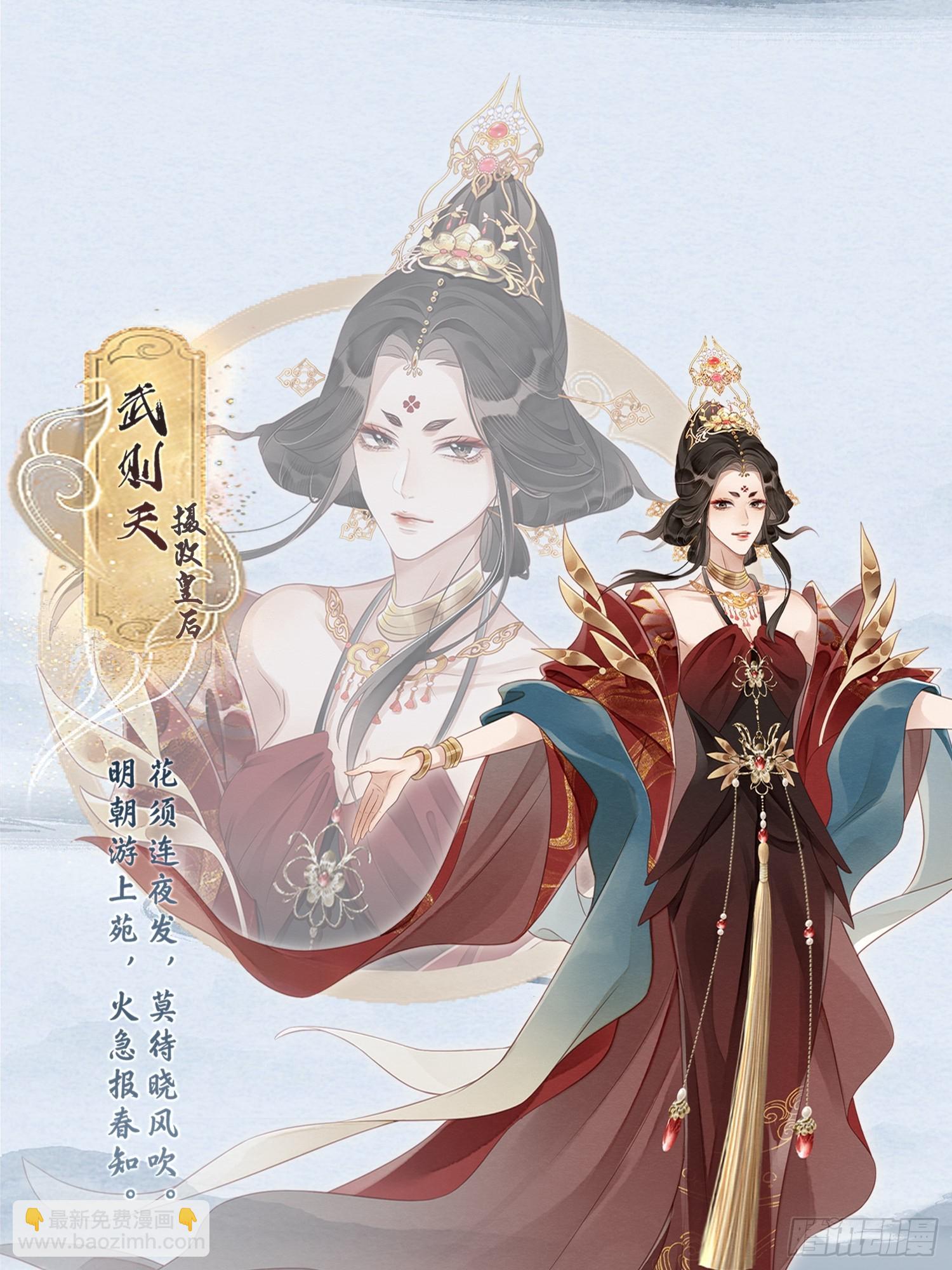 人设大公开-第1话