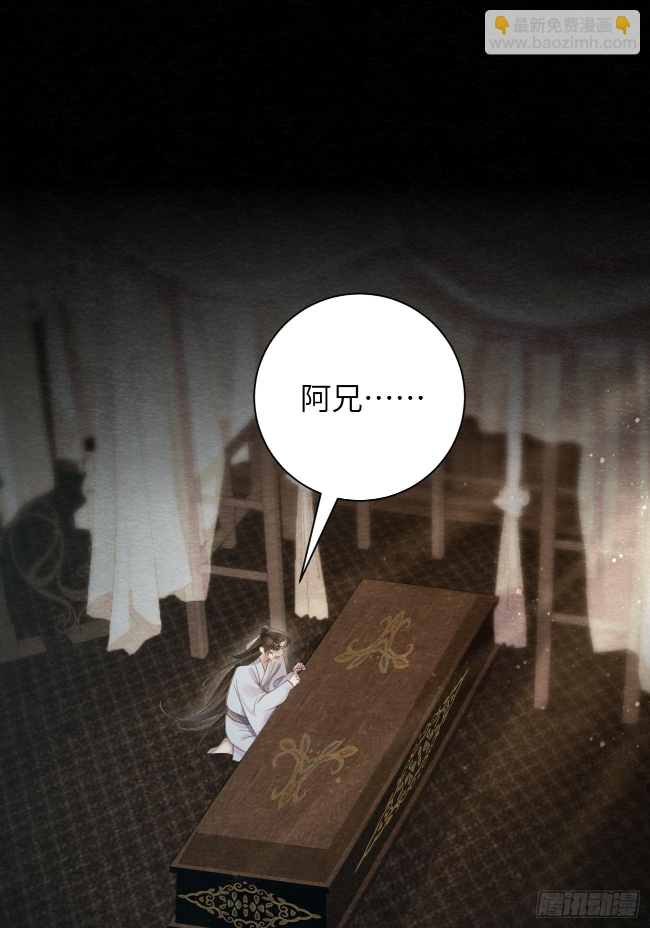 11 白日幻梦-第13话
