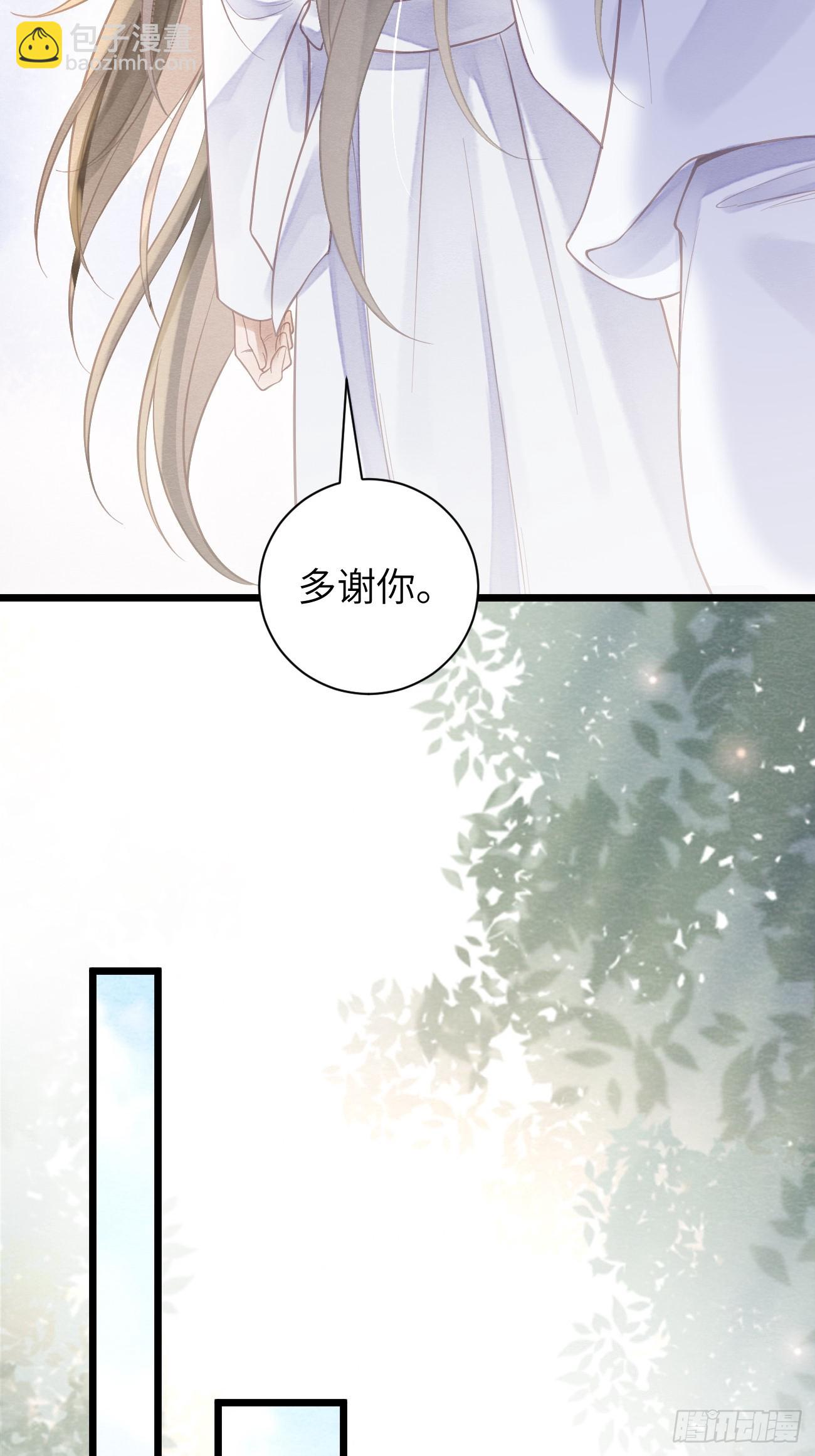 11 白日幻梦-第13话