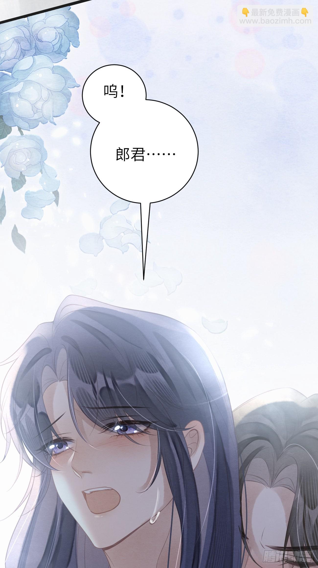 11 白日幻梦-第13话
