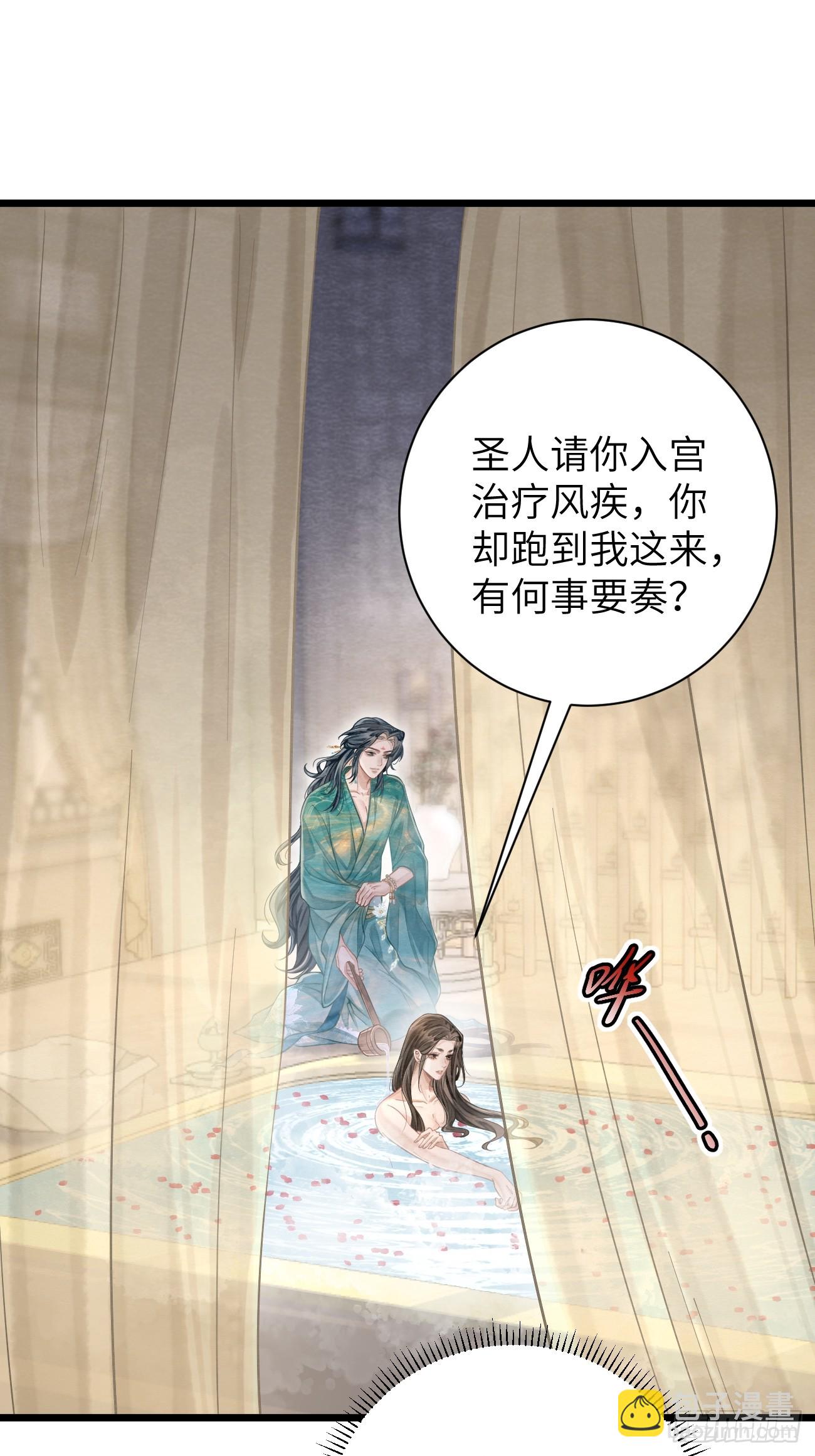13 莲生愿侍奉天后(1/2)-第15话