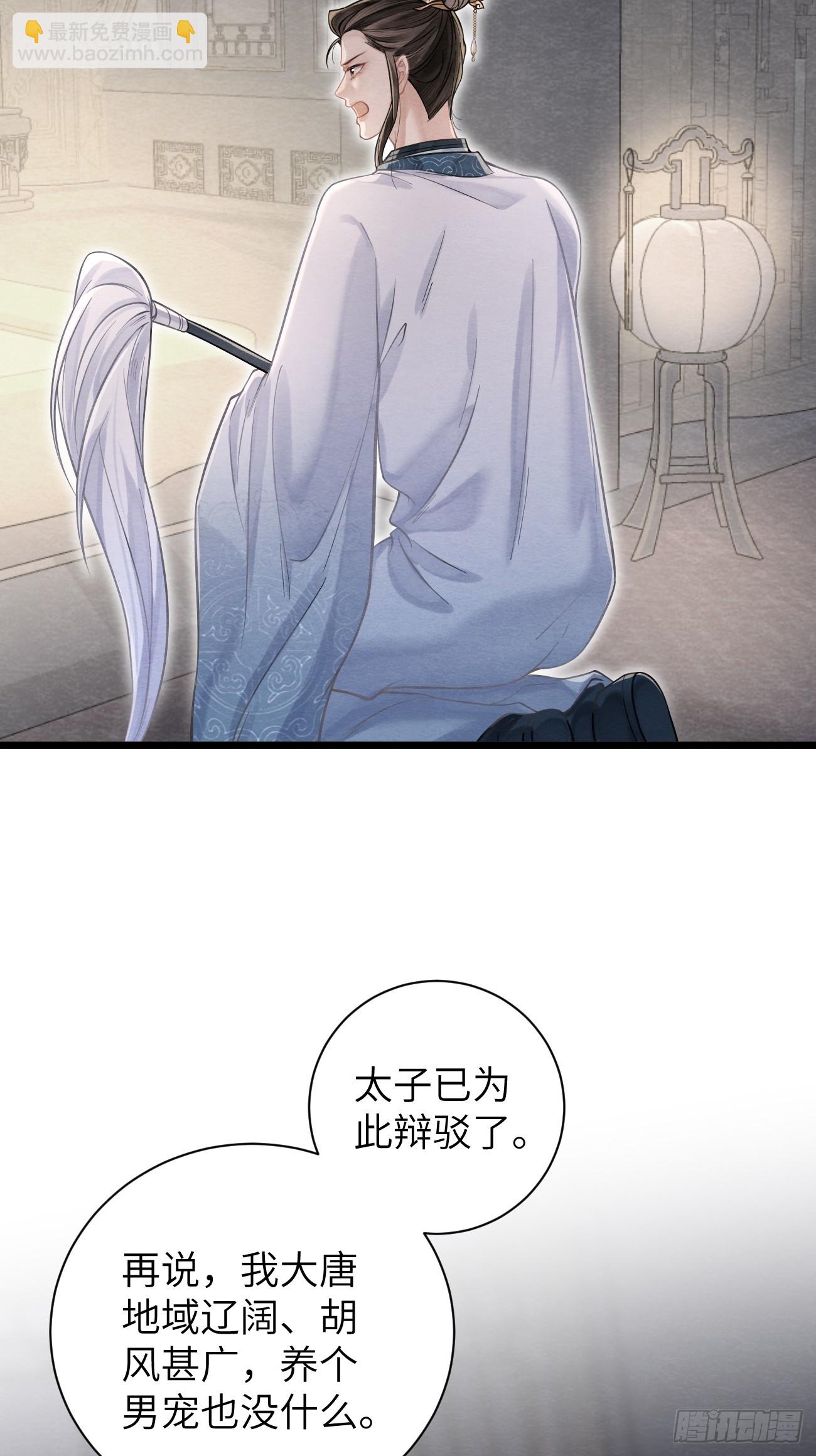 13 莲生愿侍奉天后(1/2)-第15话