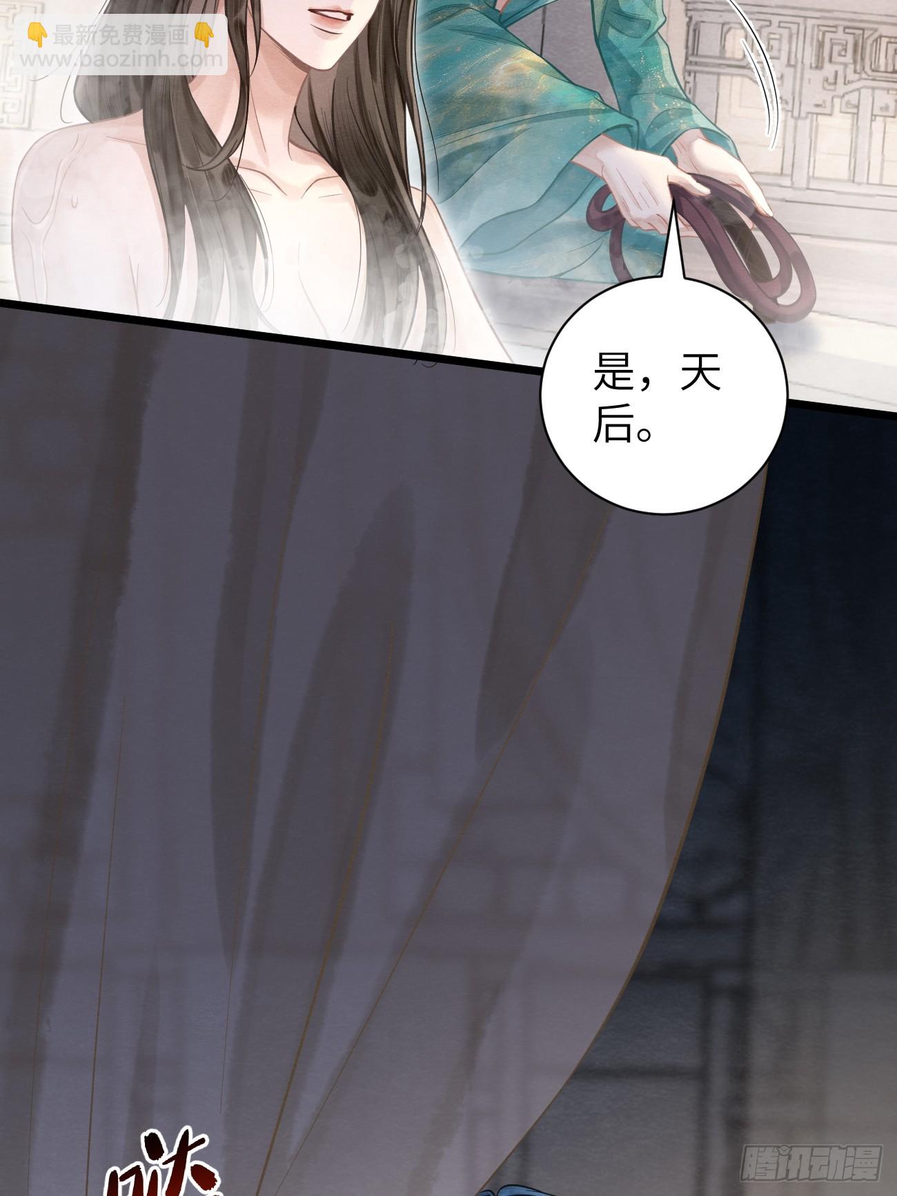 13 莲生愿侍奉天后(1/2)-第15话