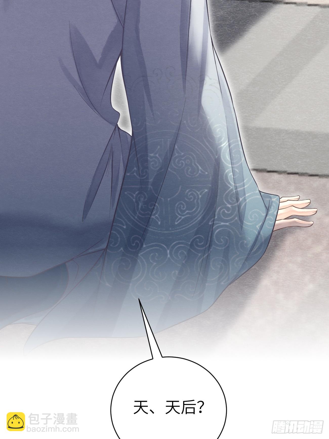 13 莲生愿侍奉天后(1/2)-第15话
