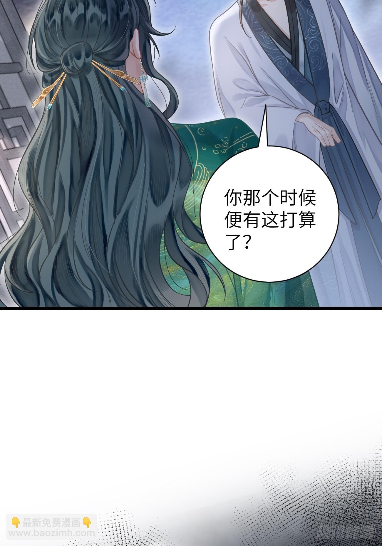 13 莲生愿侍奉天后(1/2)-第15话