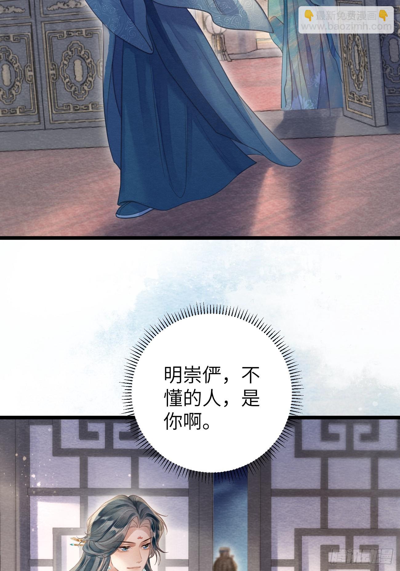 13 莲生愿侍奉天后(1/2)-第15话