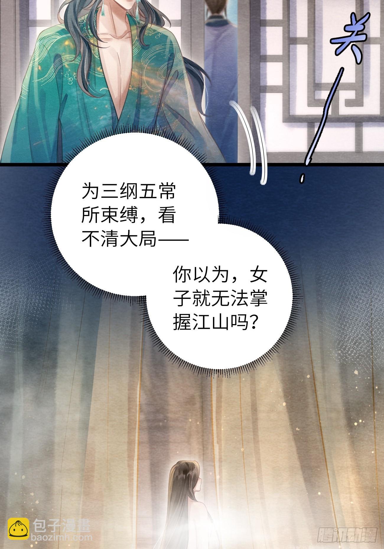 13 莲生愿侍奉天后(1/2)-第15话