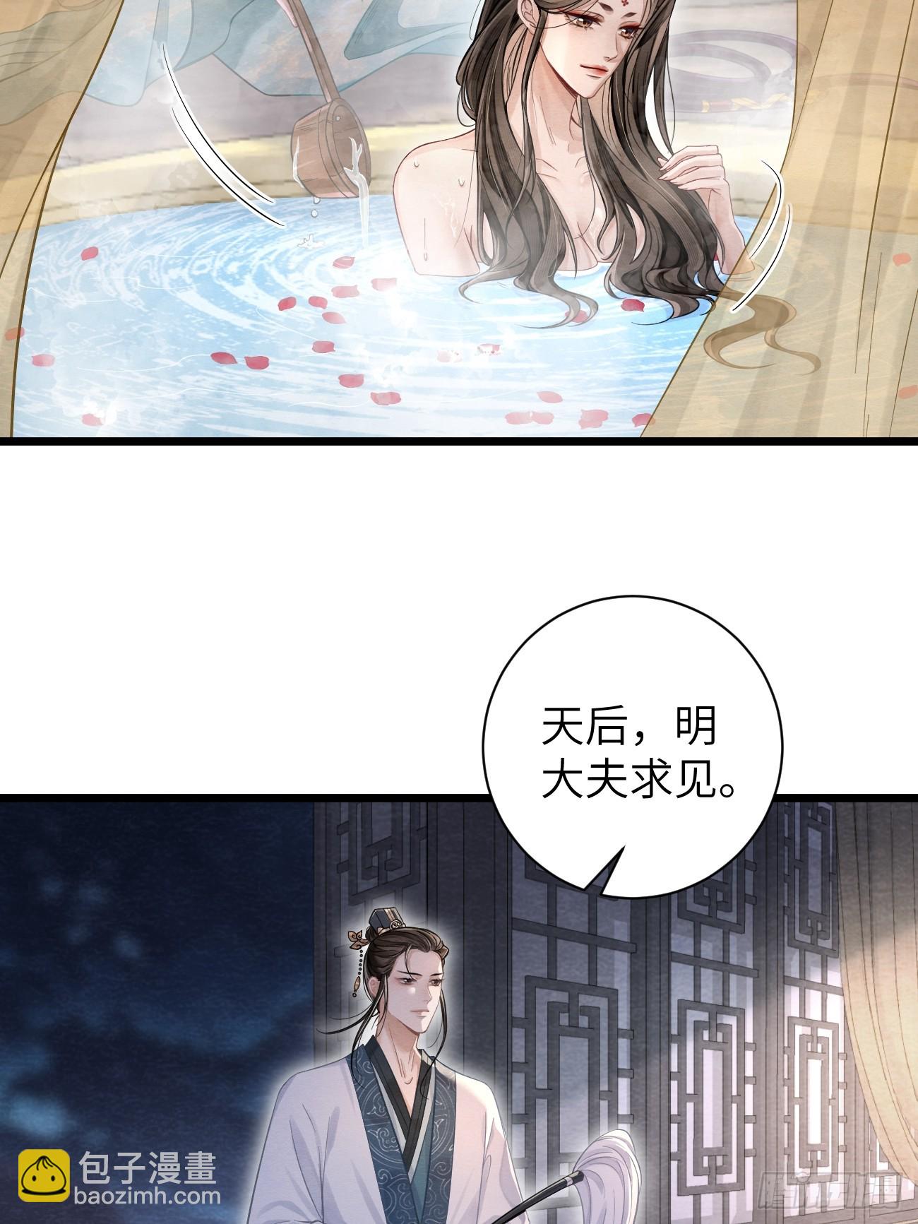 13 莲生愿侍奉天后(1/2)-第15话