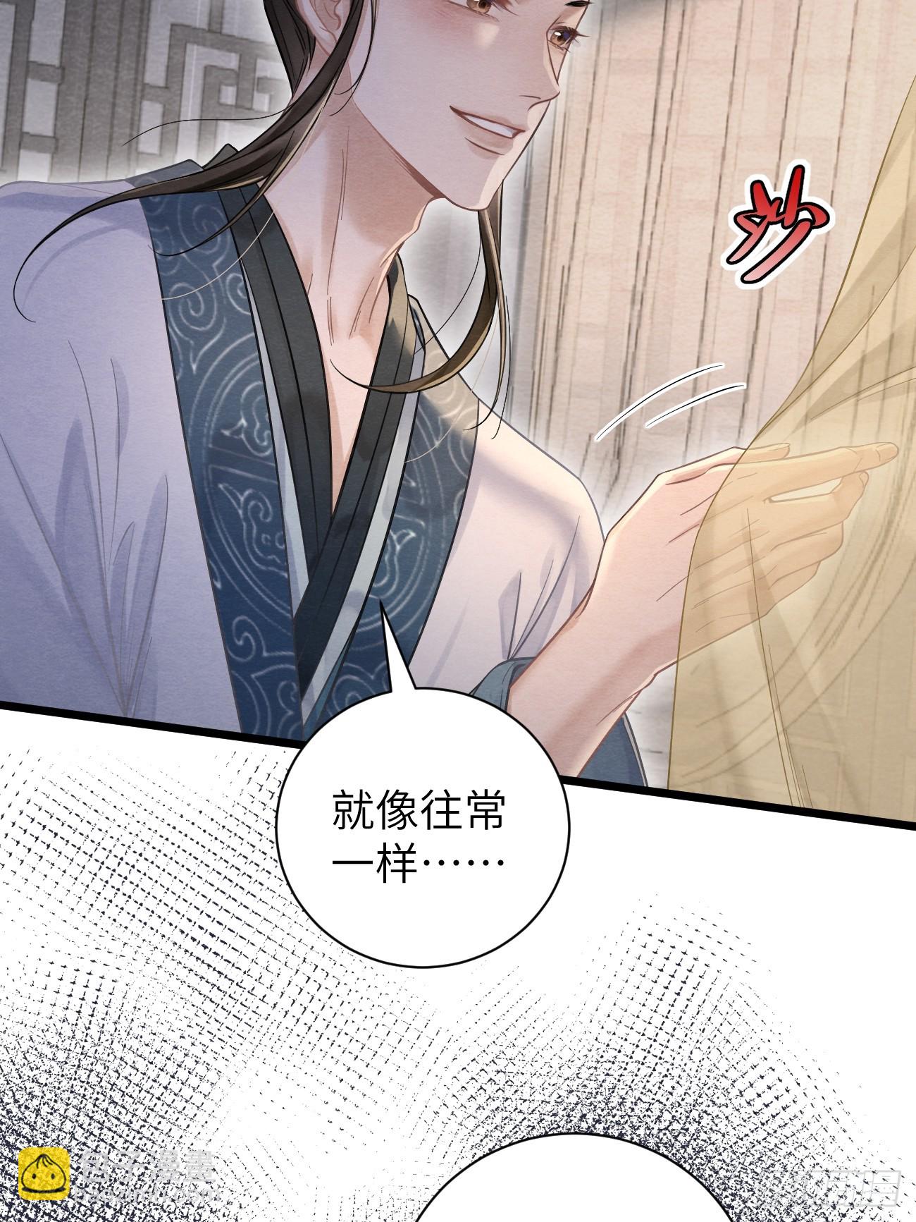 13 莲生愿侍奉天后(1/2)-第15话
