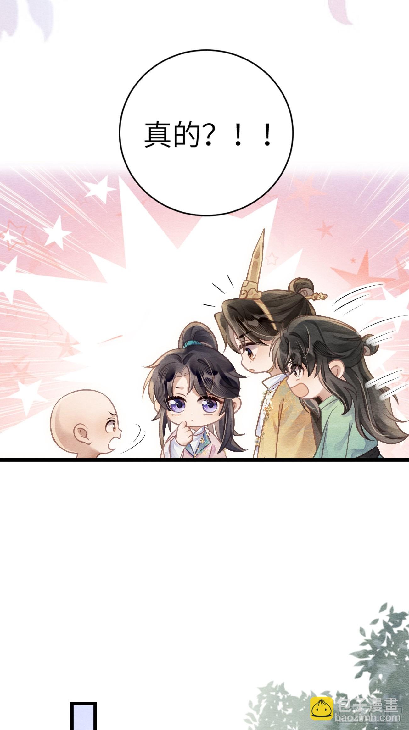 15 道生要出家了？！-第17话
