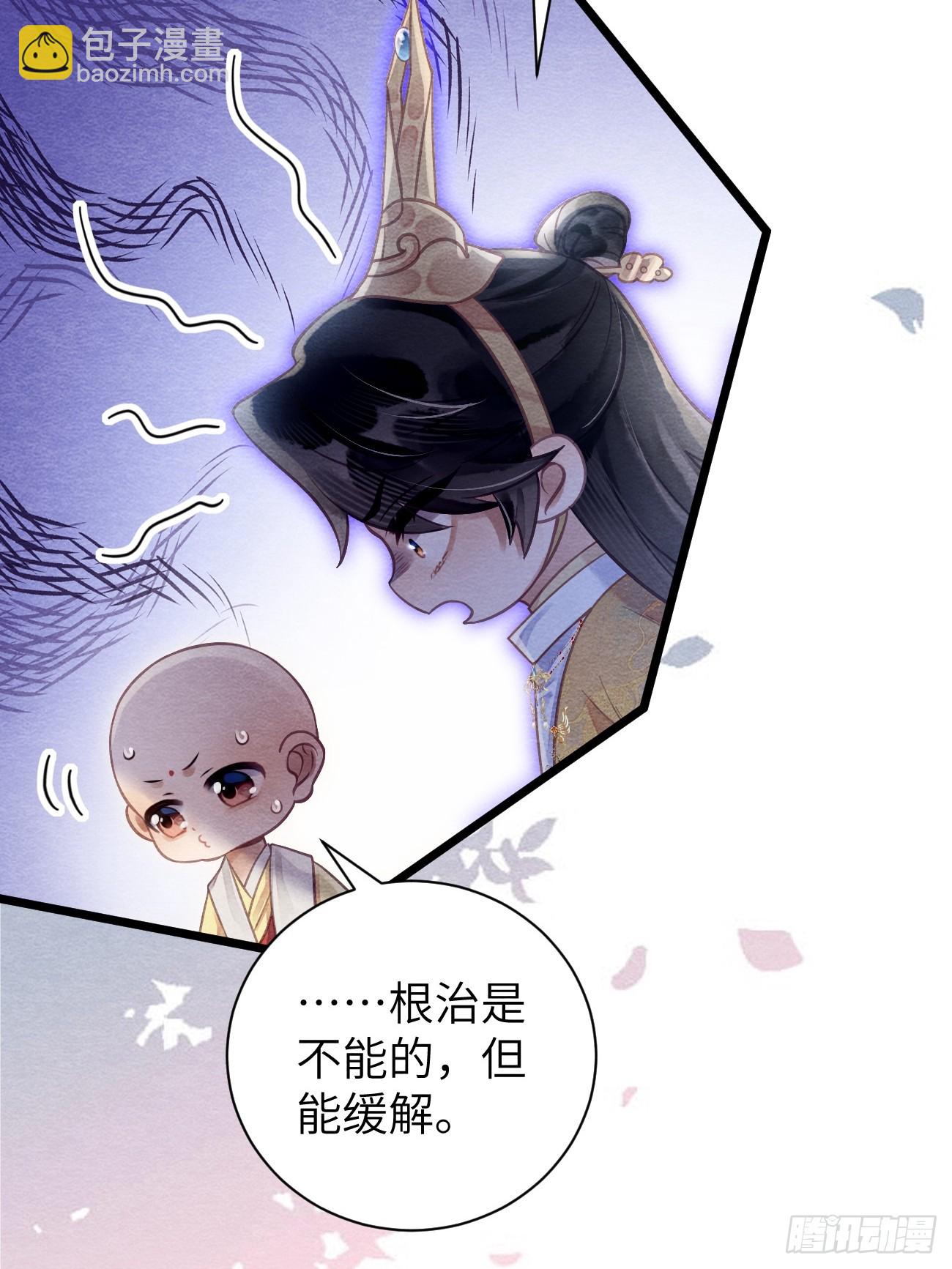 15 道生要出家了？！-第17话