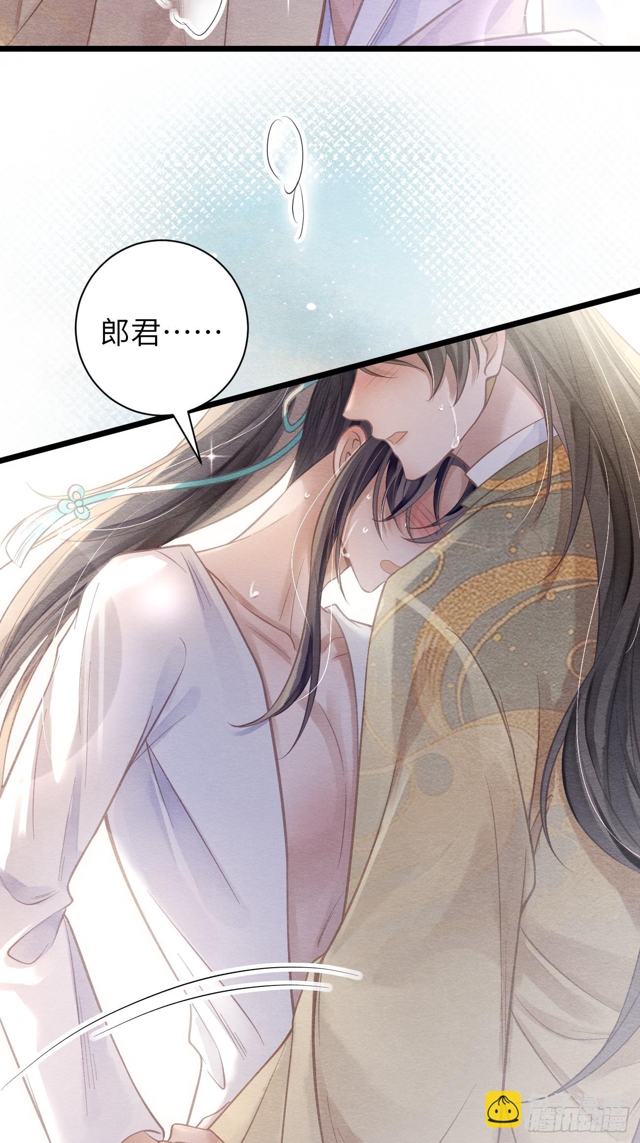 17 瘾疾再发-第19话