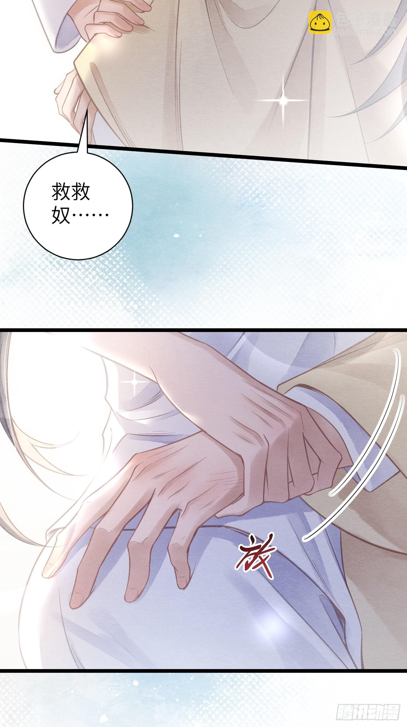 17 瘾疾再发-第19话