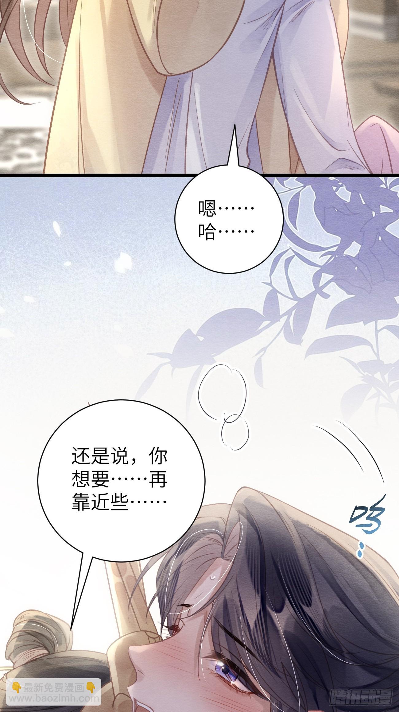 17 瘾疾再发-第19话