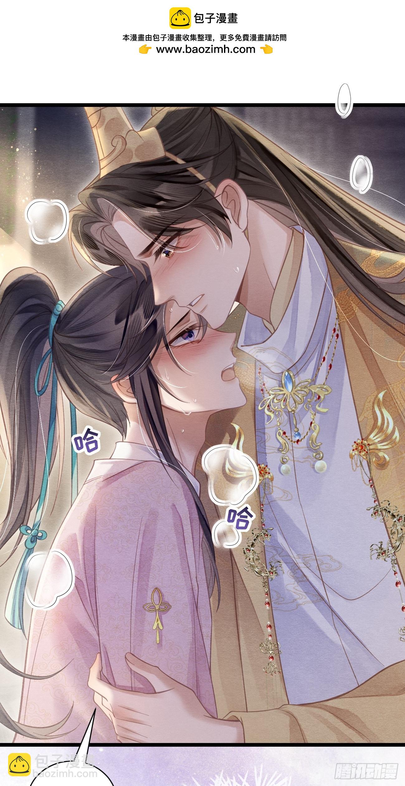 17 瘾疾再发-第19话