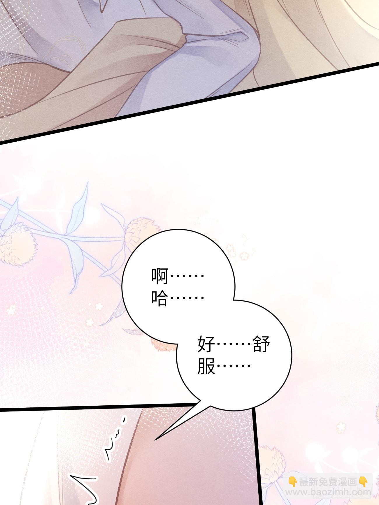 17 瘾疾再发-第19话