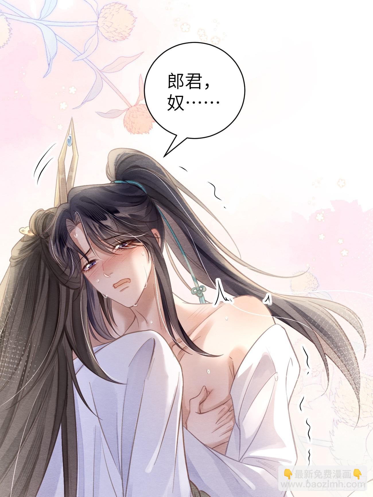 17 瘾疾再发-第19话