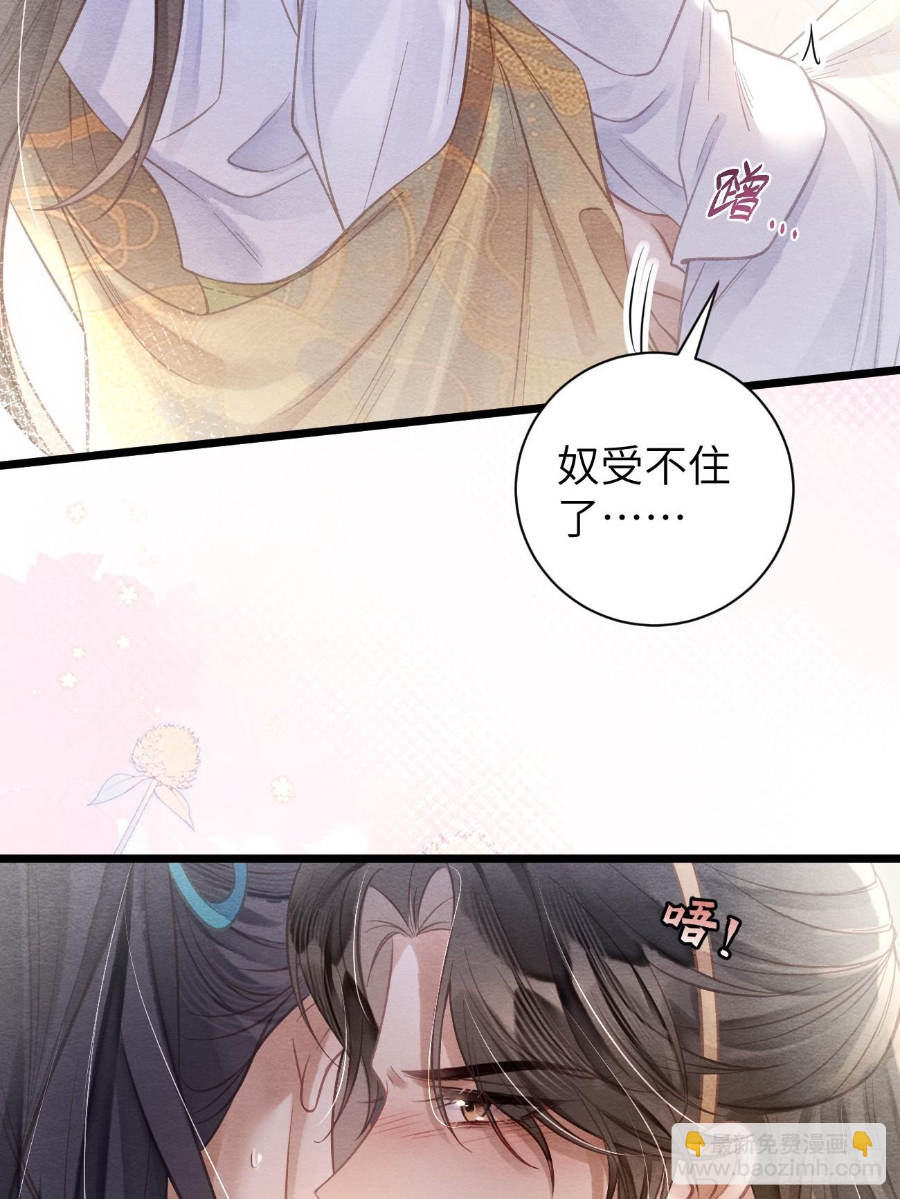 17 瘾疾再发-第19话