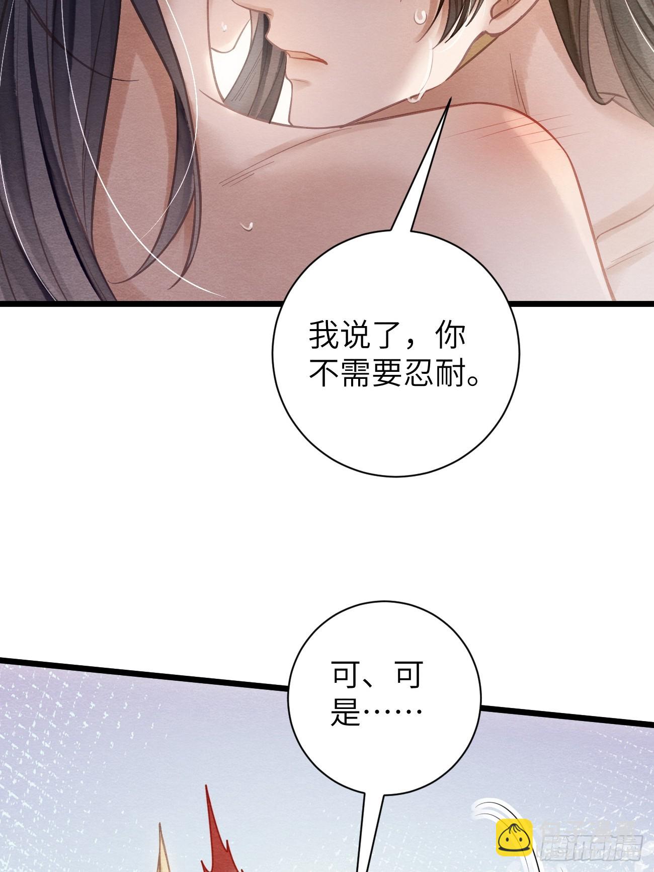 17 瘾疾再发-第19话