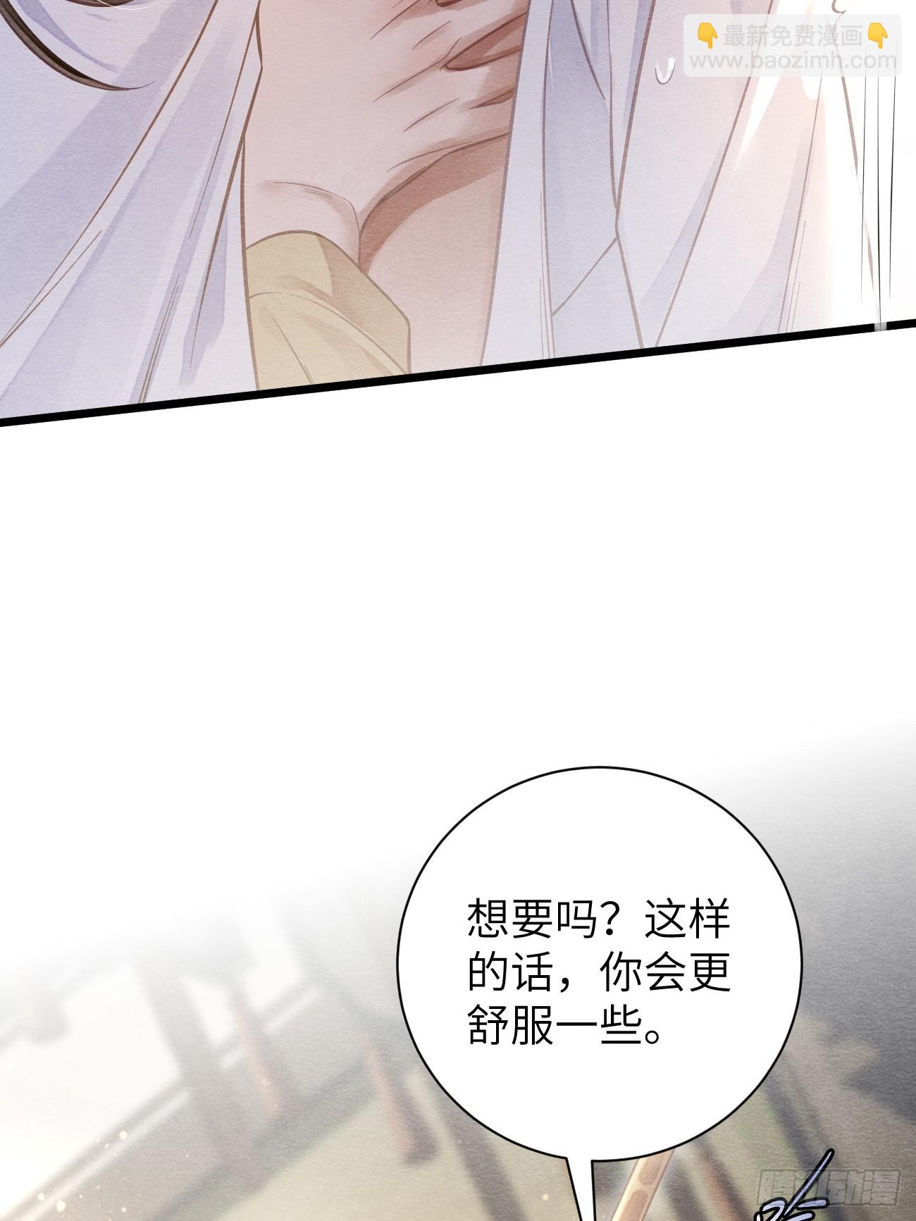 17 瘾疾再发-第19话