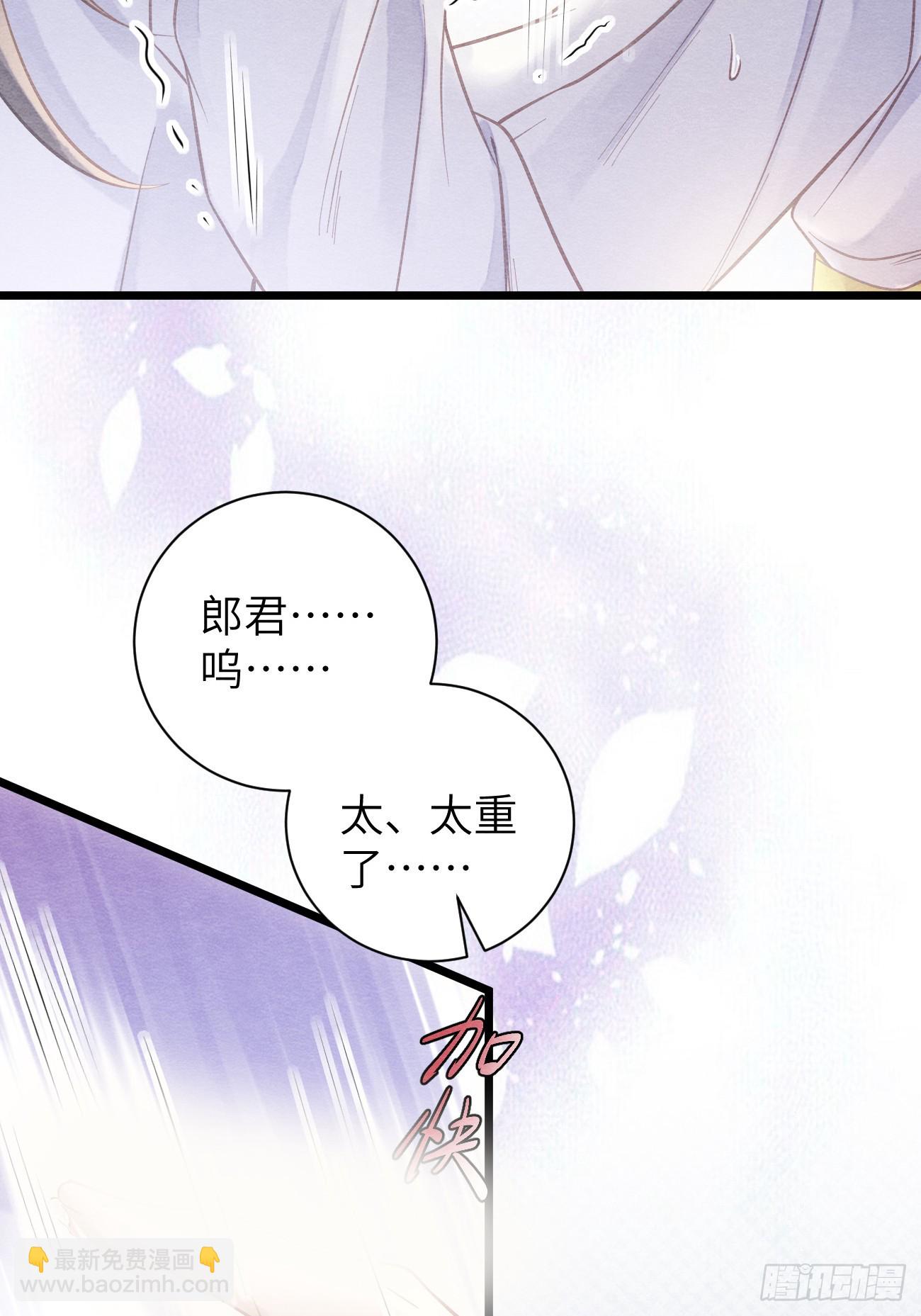 17 瘾疾再发-第19话