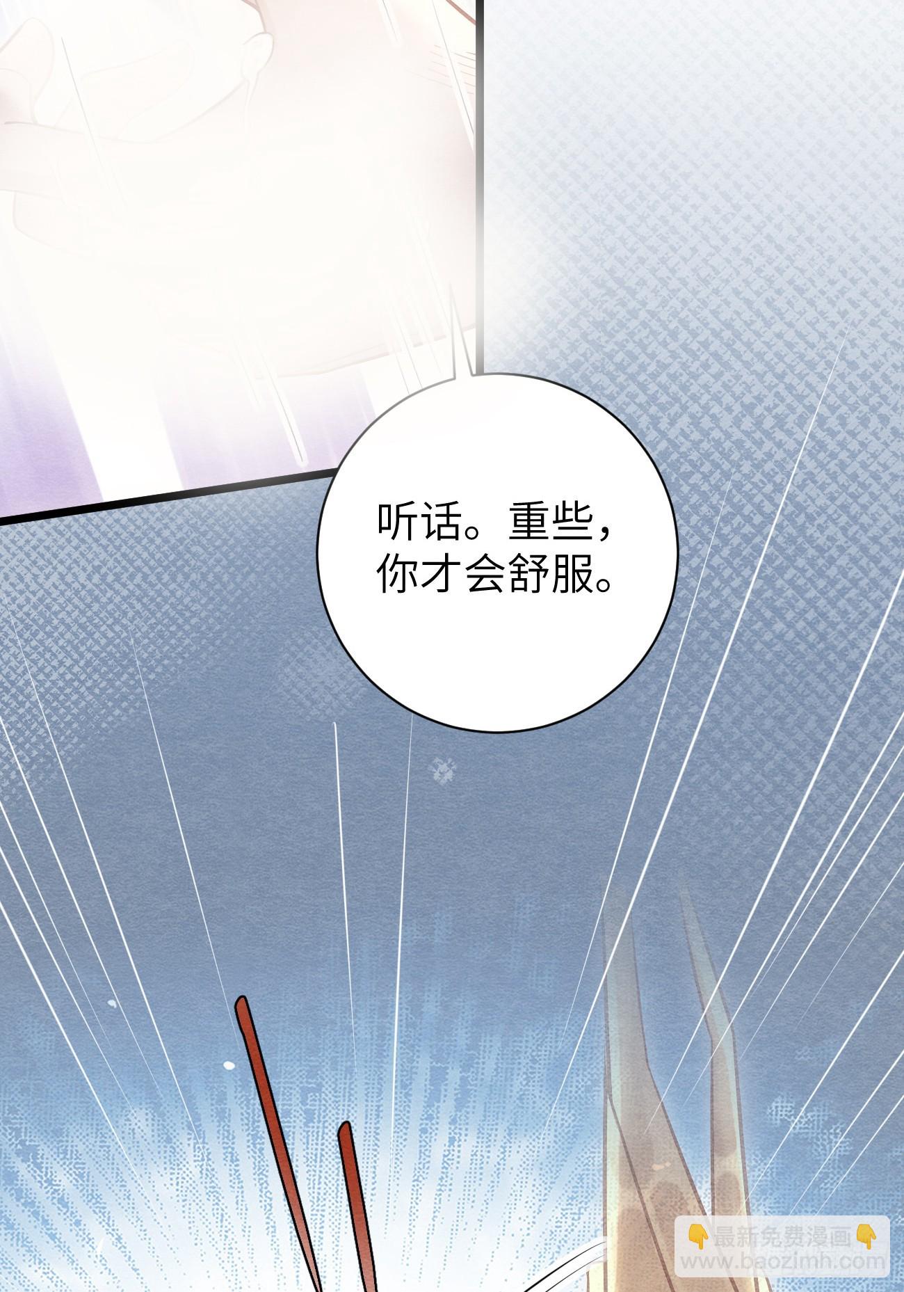 17 瘾疾再发-第19话