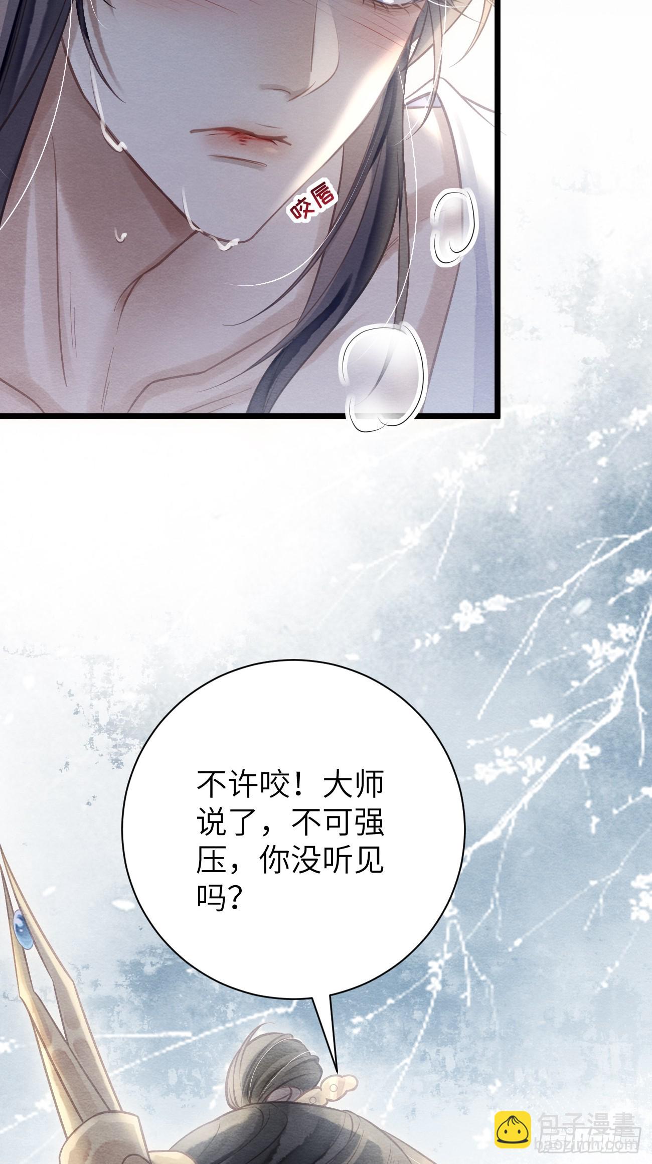 17 瘾疾再发-第19话