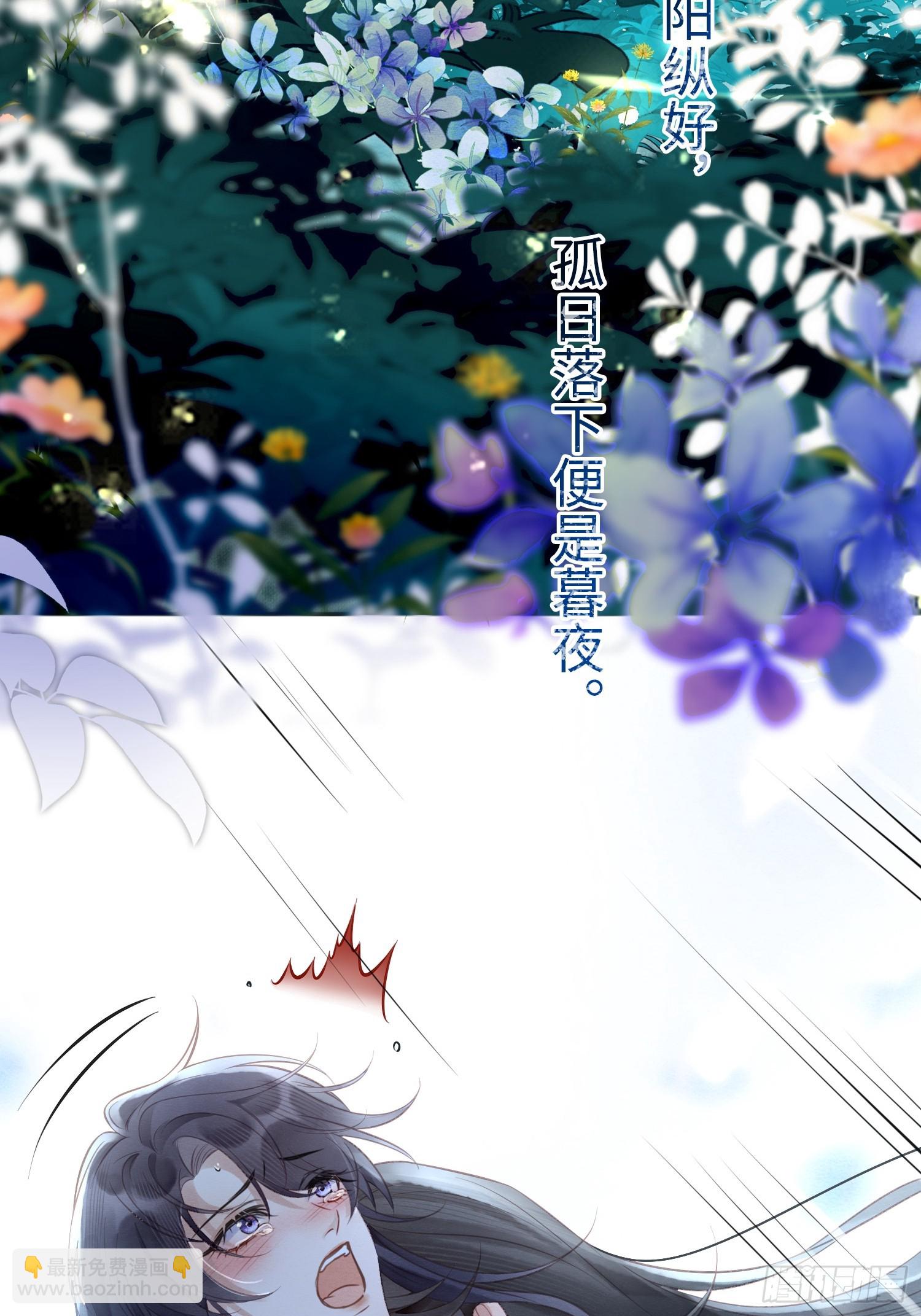 01 初遇(1/2)-第3话