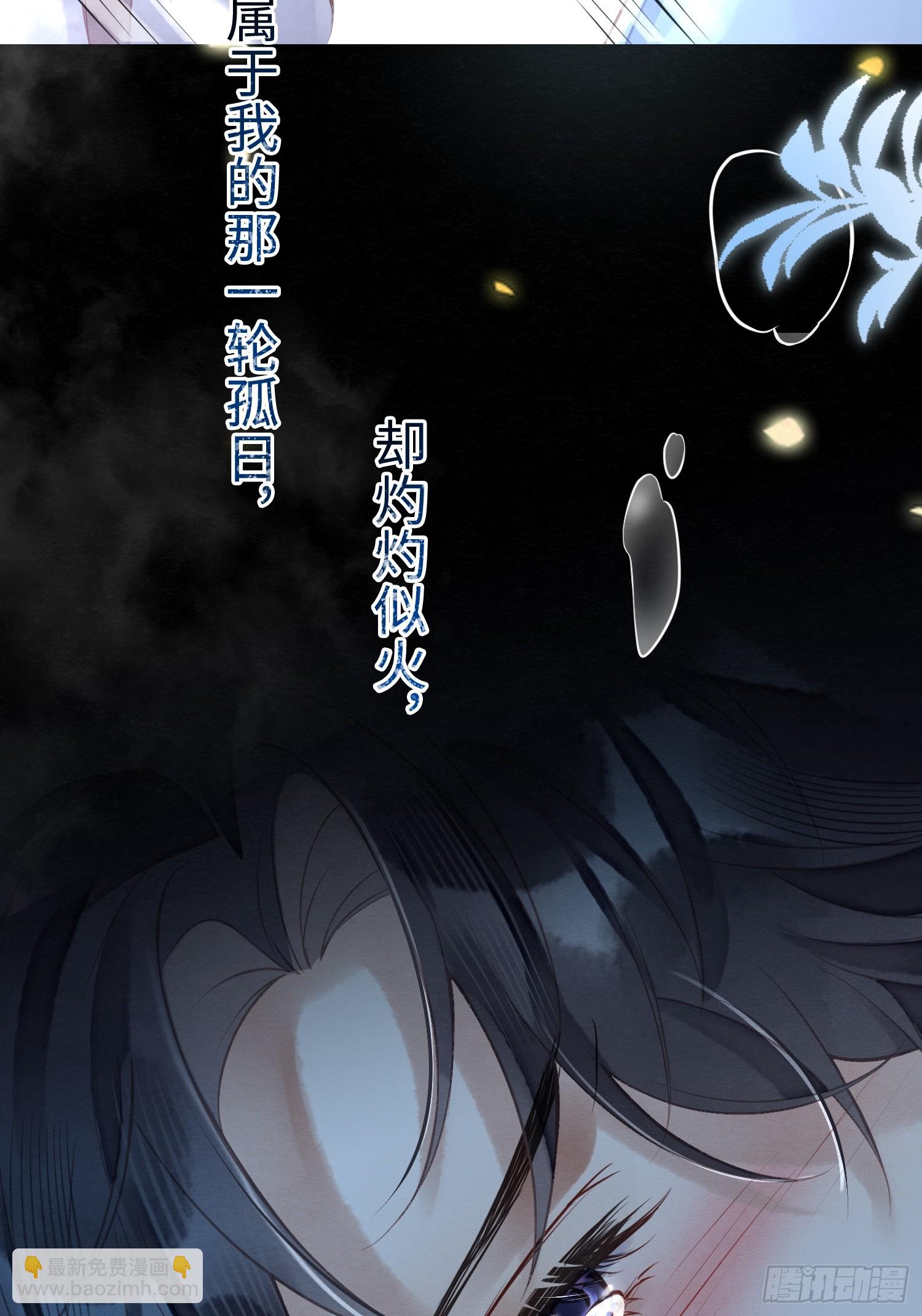 01 初遇(1/2)-第3话