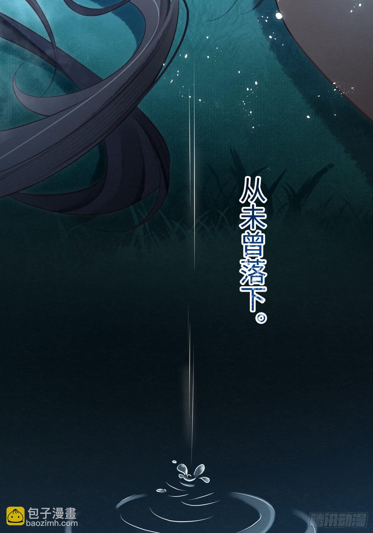 01 初遇(1/2)-第3话
