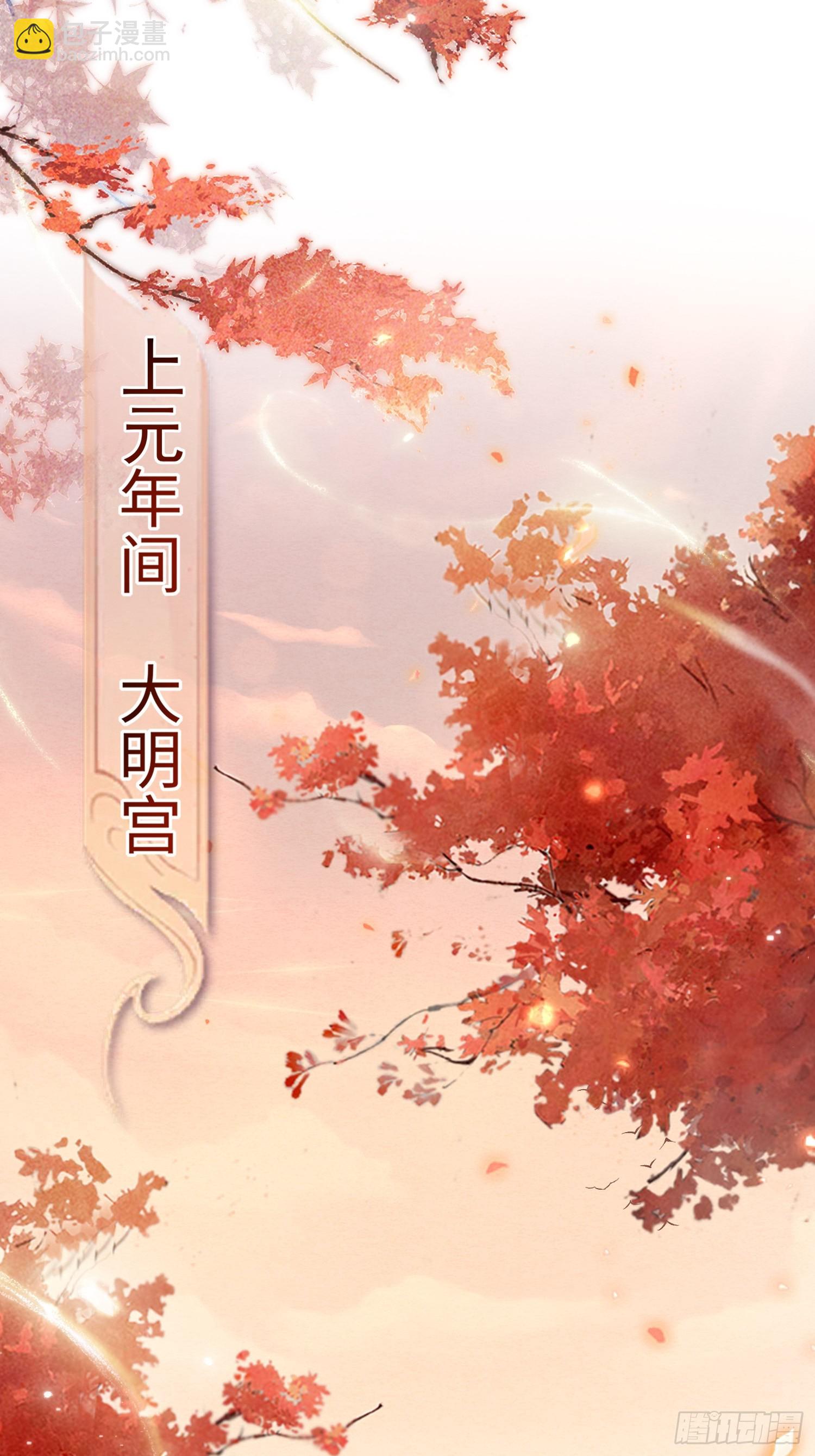 01 初遇(1/2)-第3话