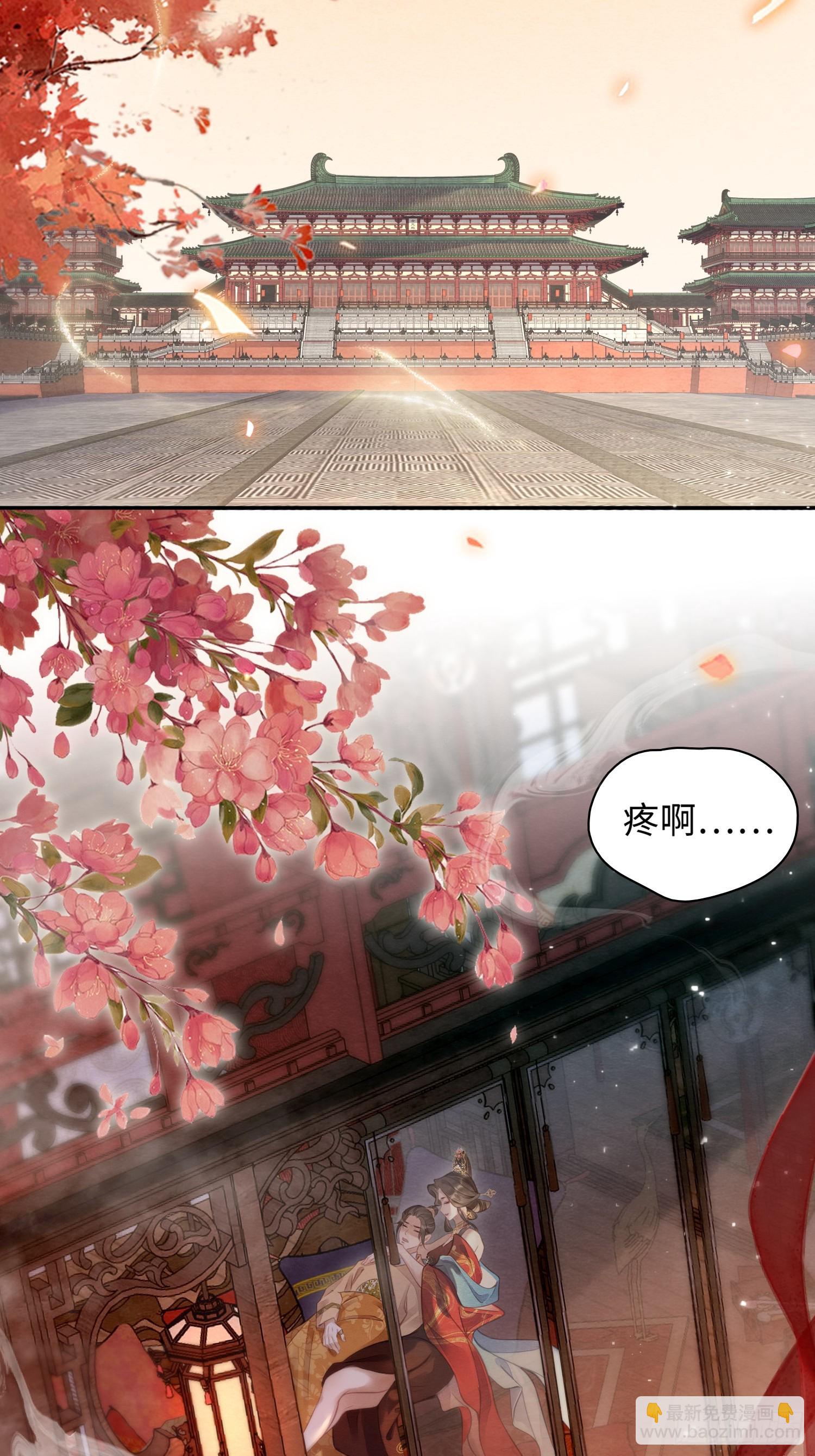 01 初遇(1/2)-第3话