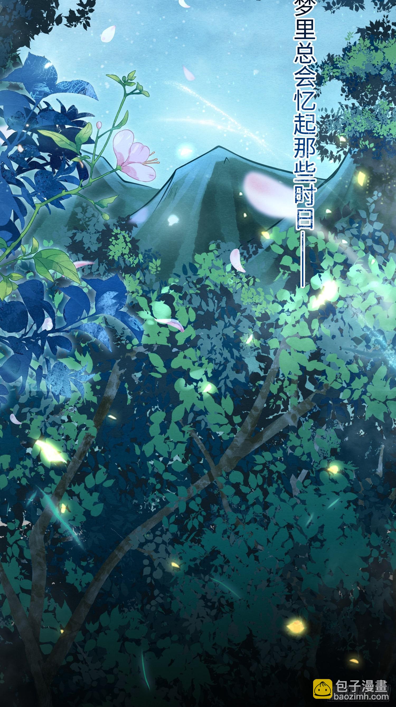 01 初遇(1/2)-第3话