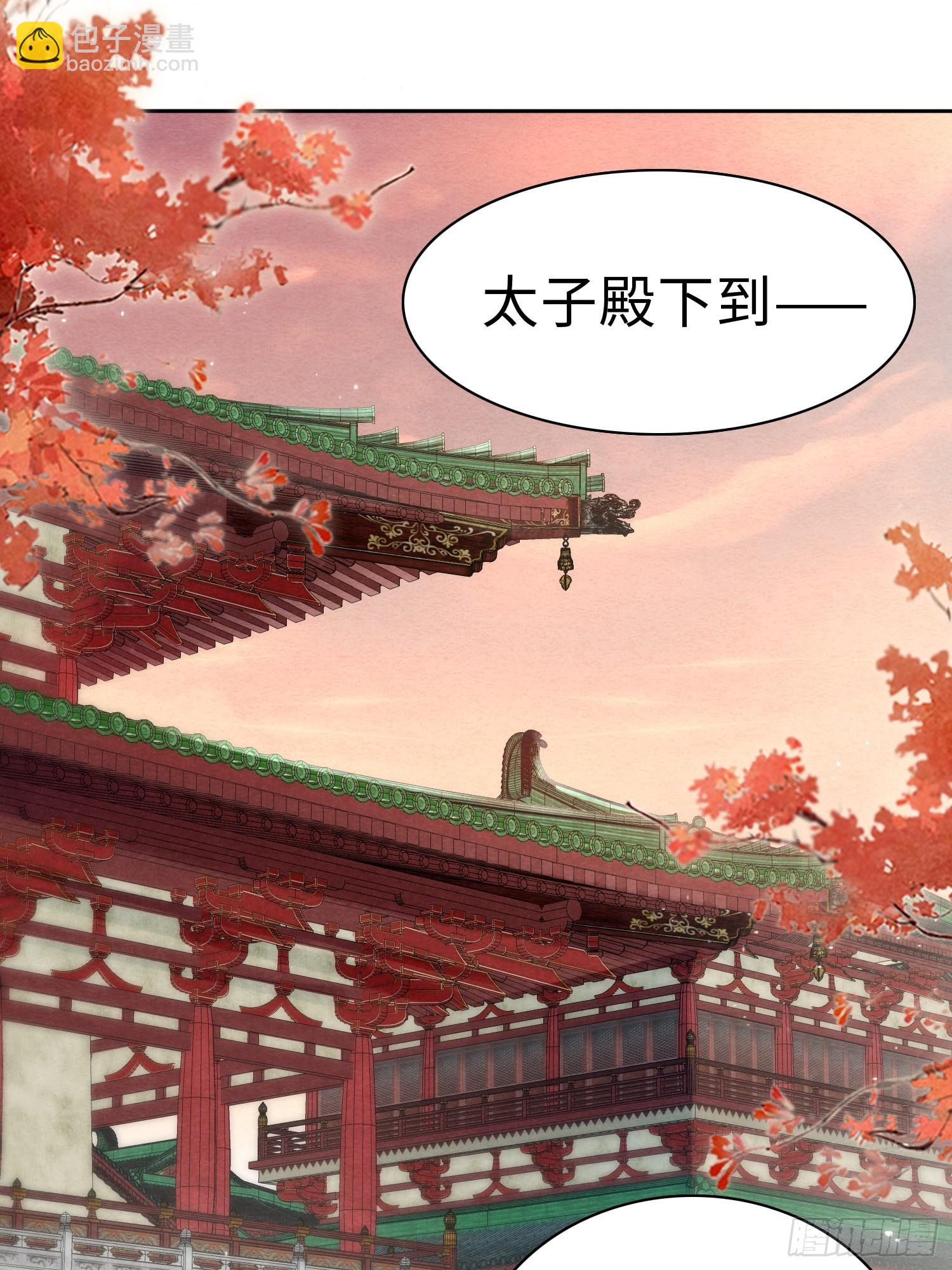 01 初遇(1/2)-第3话