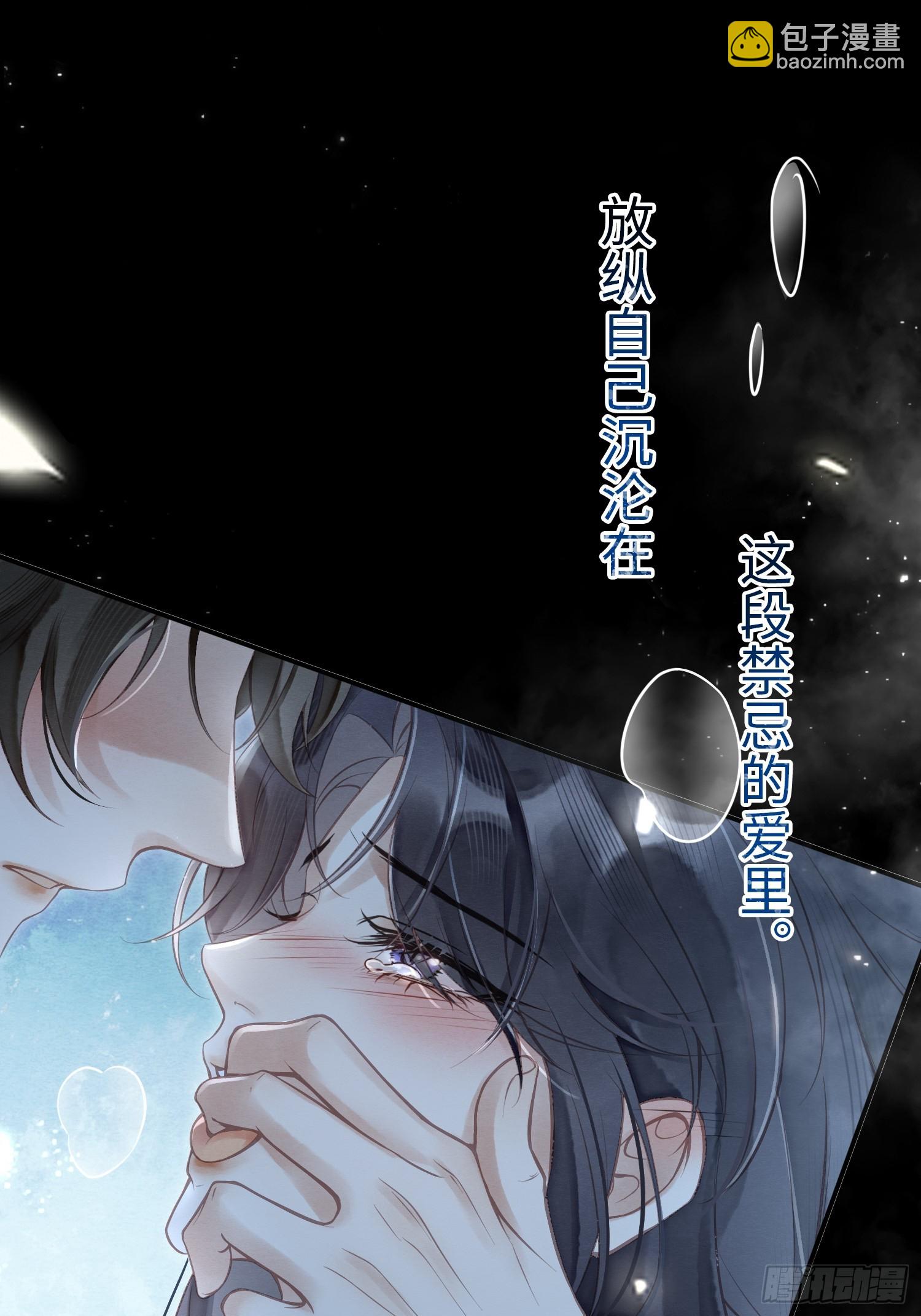 01 初遇(1/2)-第3话