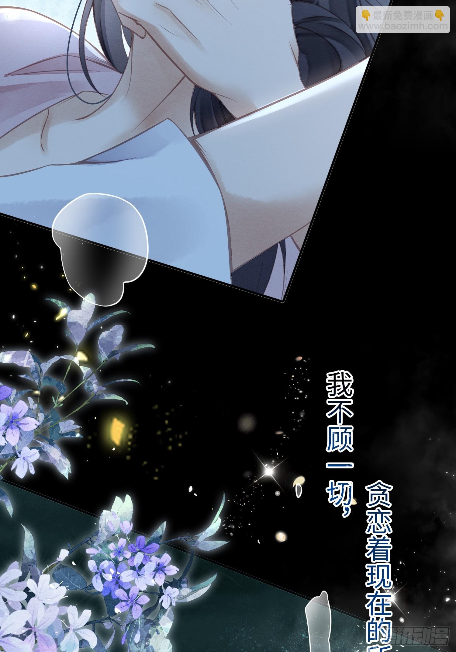 01 初遇(1/2)-第3话