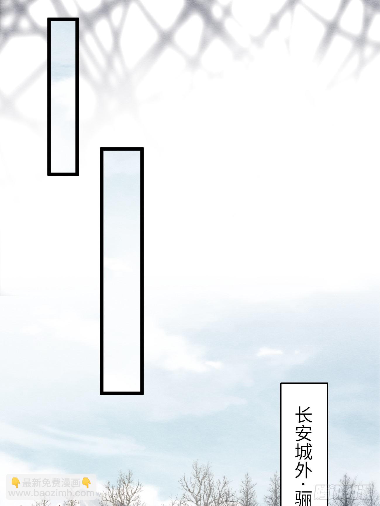 19 奴想独占郎君(1/2)-第21话