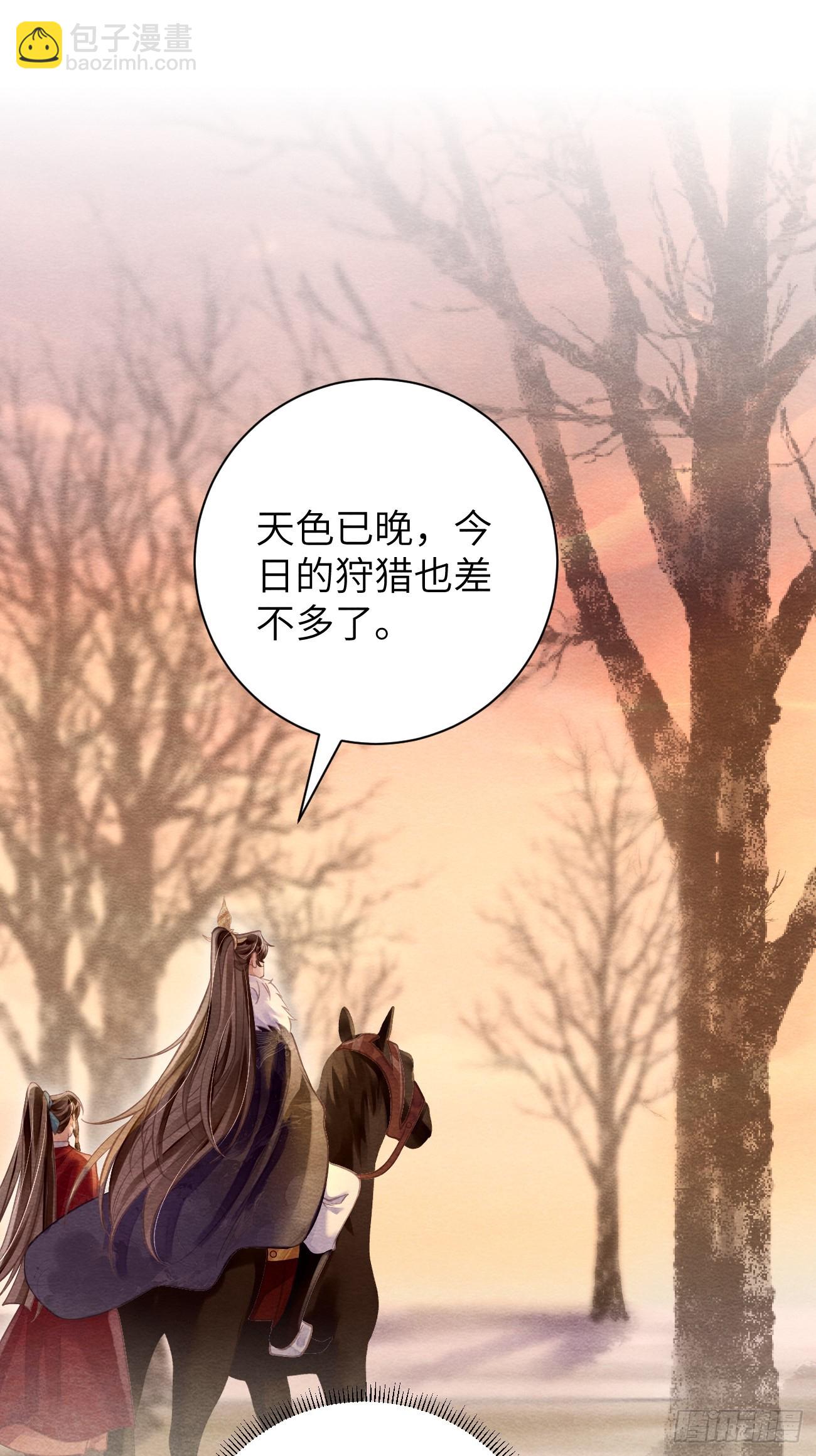 21 别碰我弟弟(1/2)-第23话