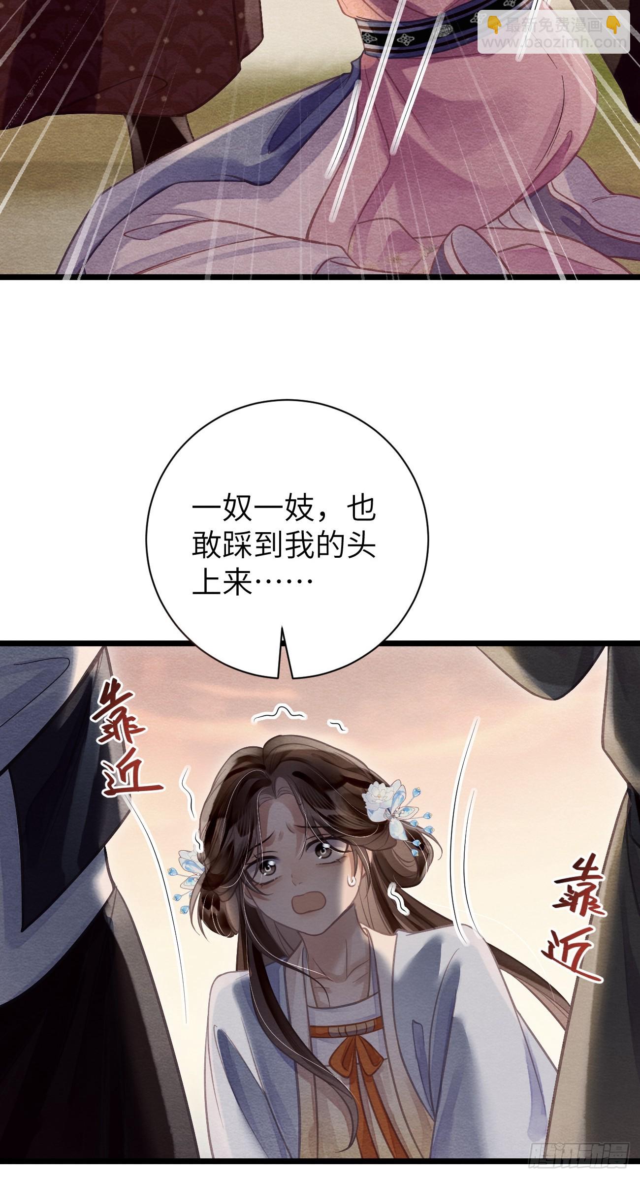 21 别碰我弟弟(1/2)-第23话
