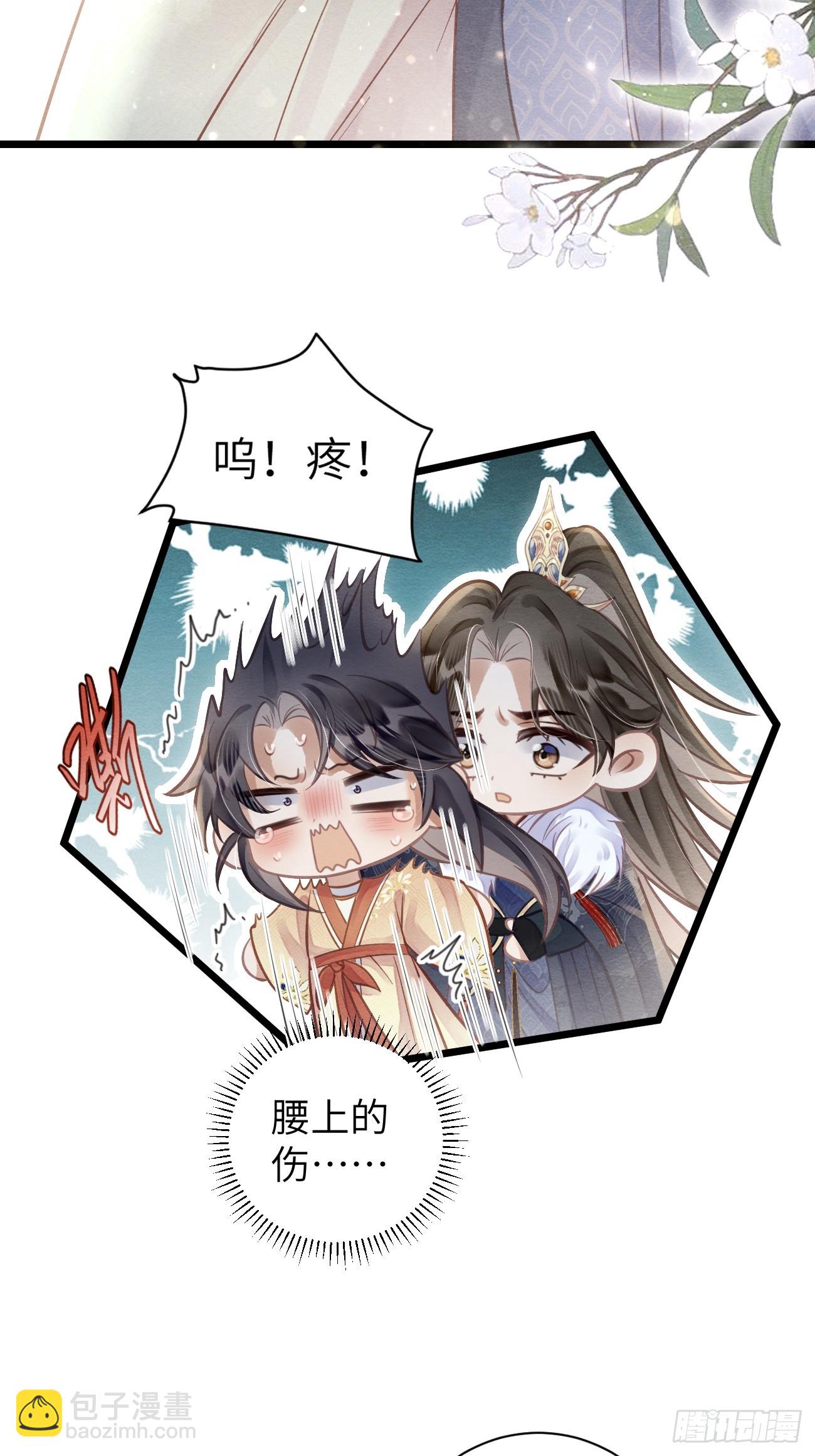 23 你那般好，谁舍得(1/2)-第25话