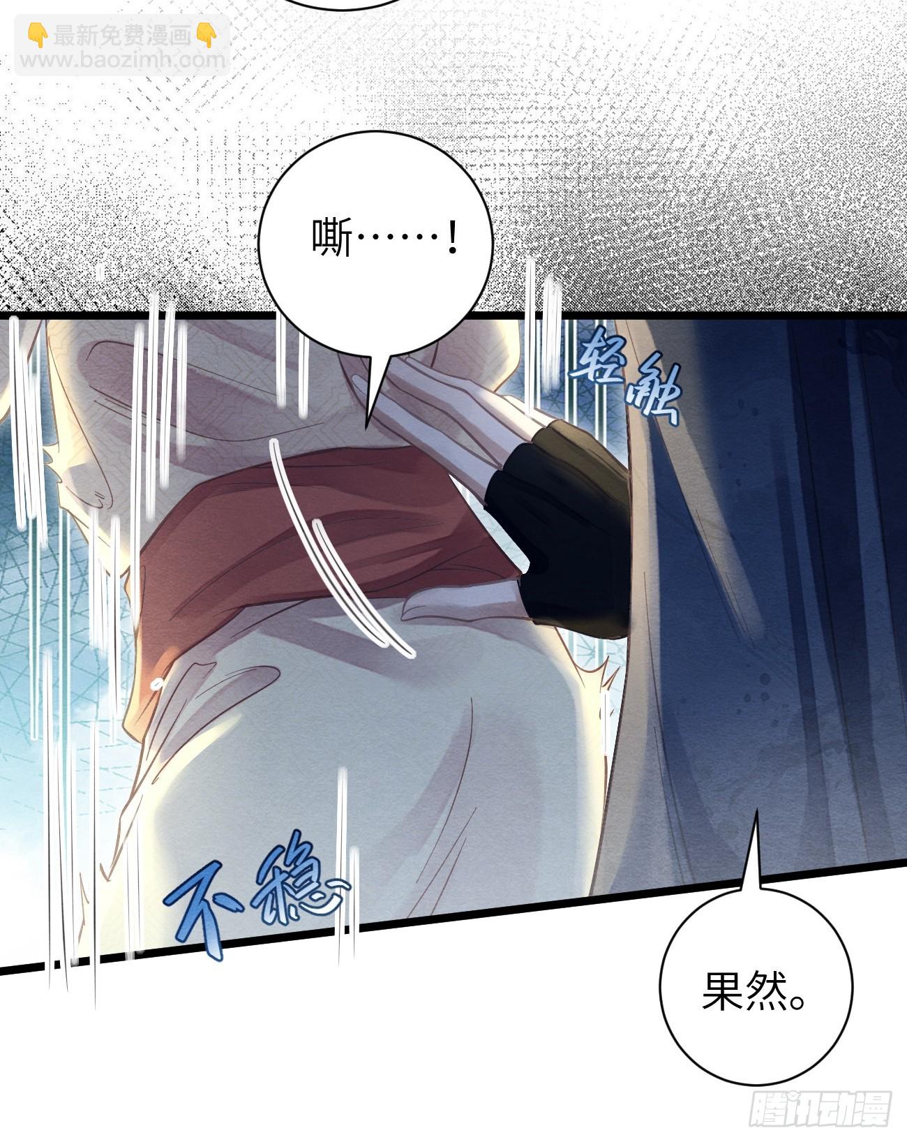 23 你那般好，谁舍得(1/2)-第25话