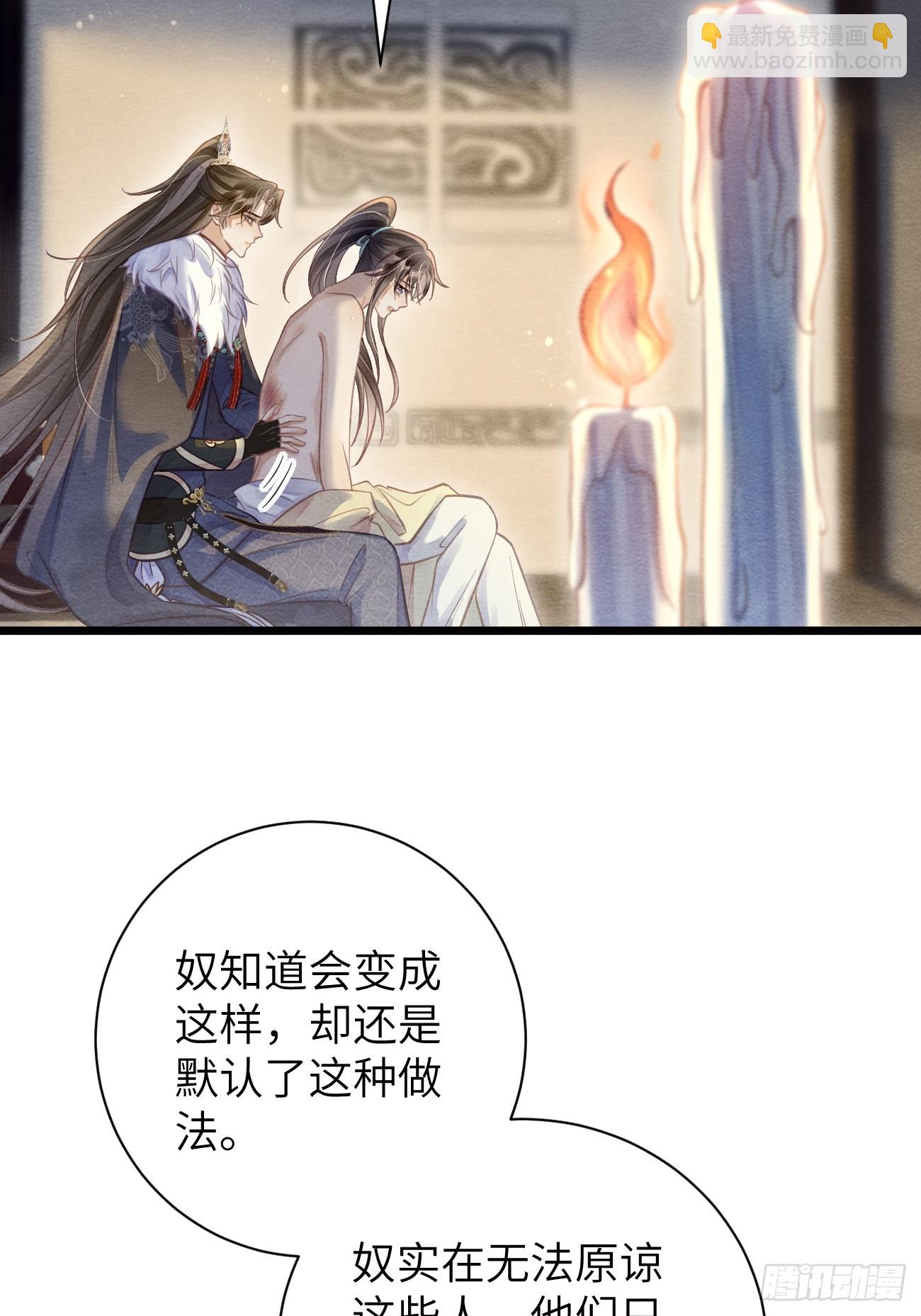 23 你那般好，谁舍得(1/2)-第25话