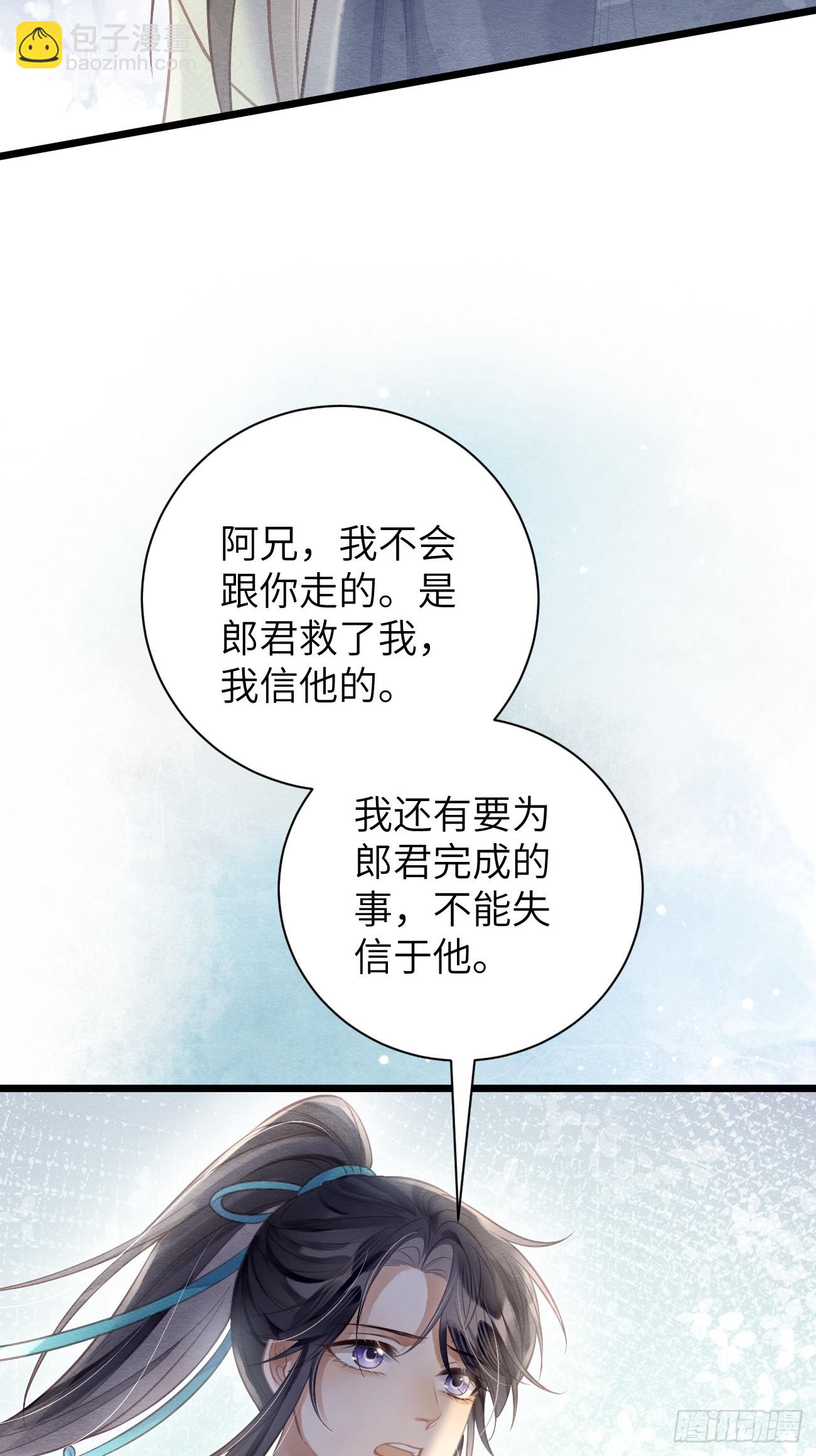 23 你那般好，谁舍得(1/2)-第25话