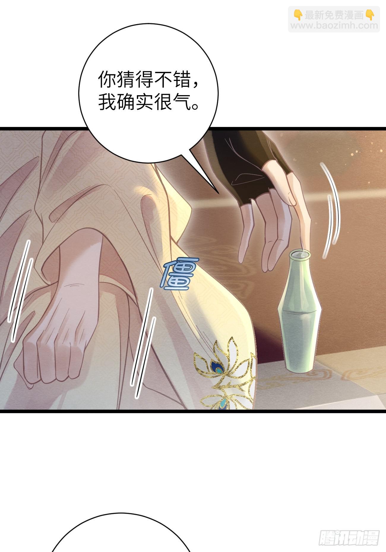 23 你那般好，谁舍得(1/2)-第25话