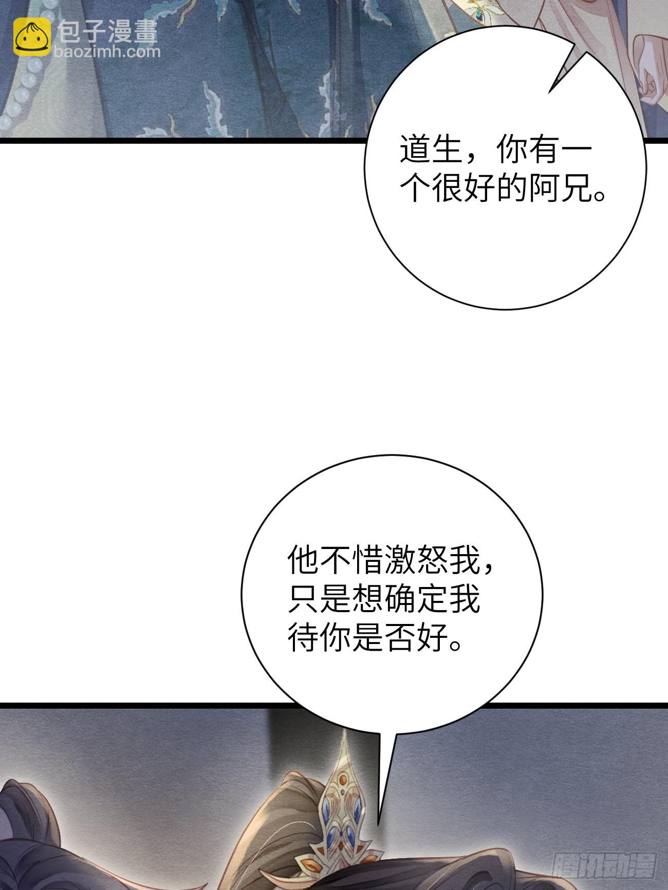 23 你那般好，谁舍得(1/2)-第25话