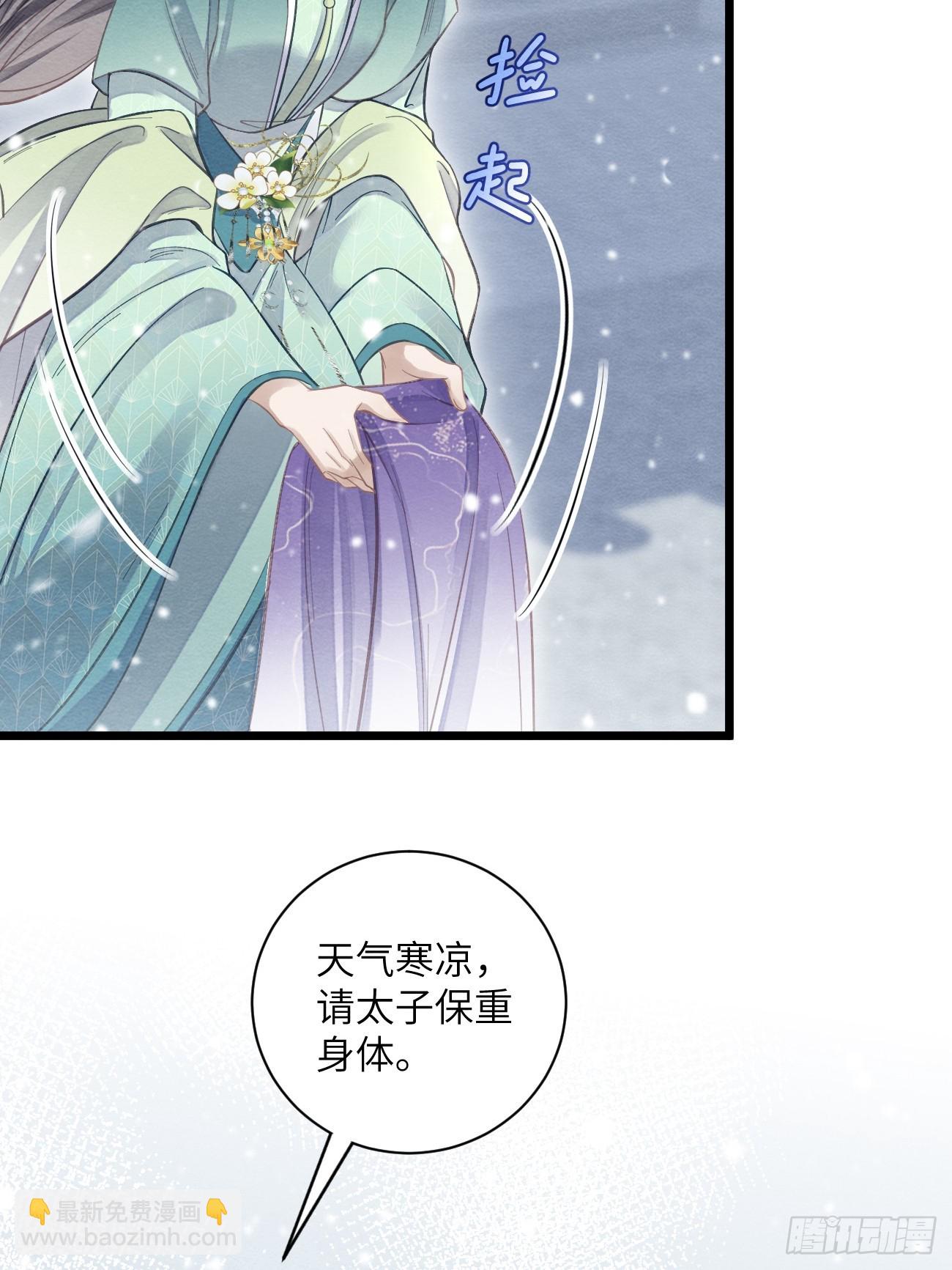 31 胁迫圣人(1/2)-第33话