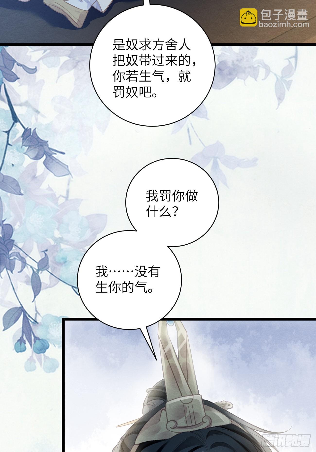 33 贴近-第35话