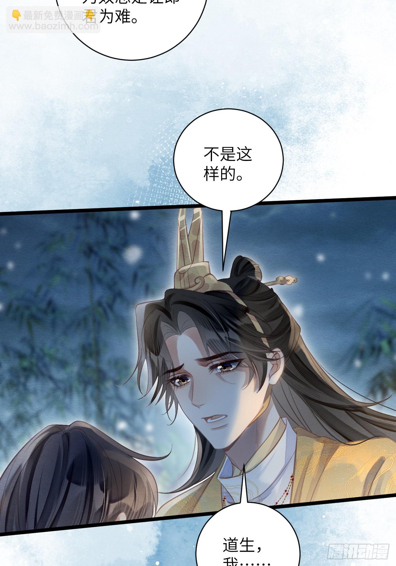 33 贴近-第35话